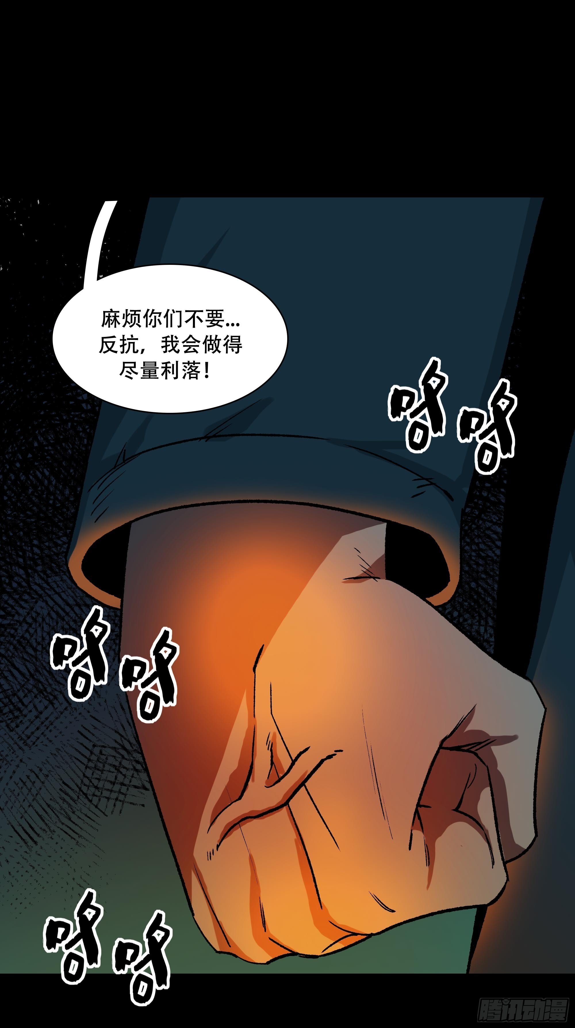 盗梦进行中149