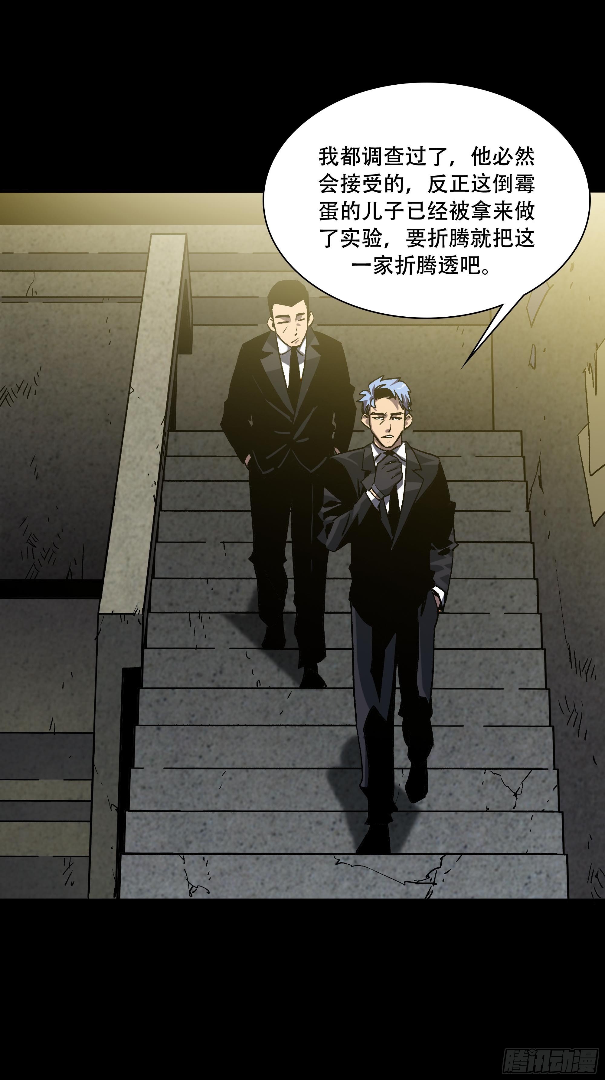 真相156