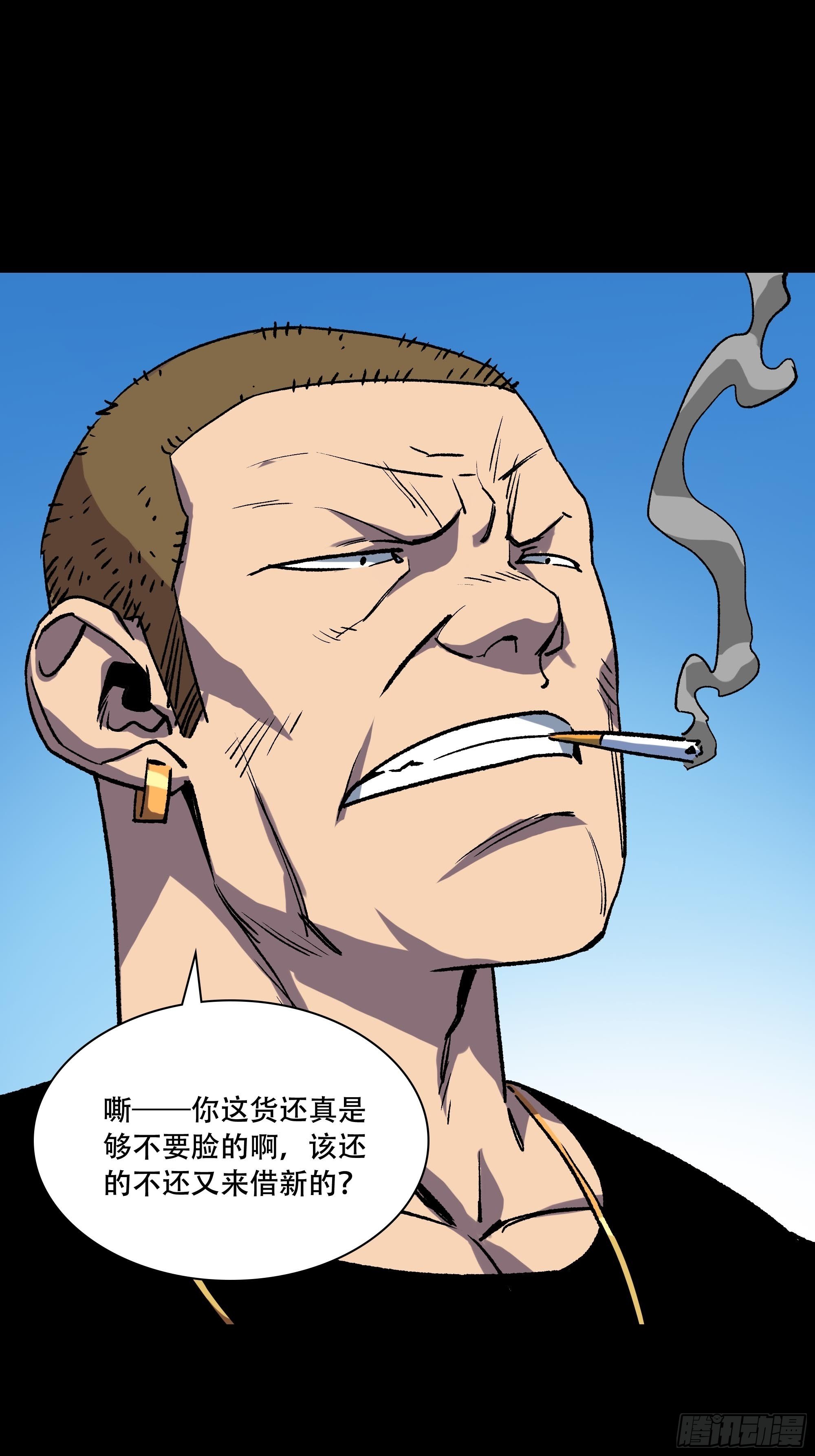 真相75