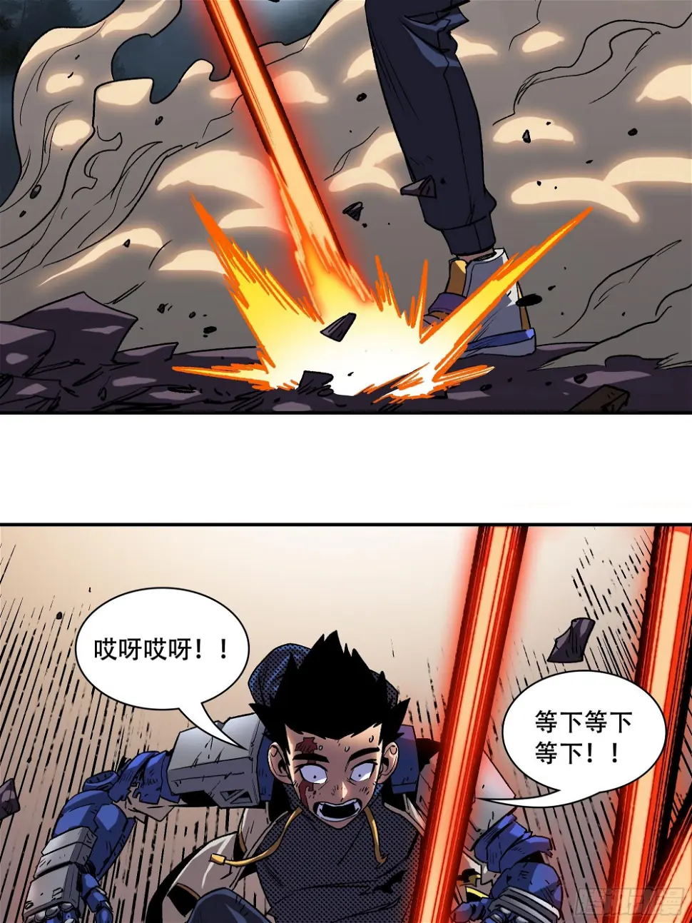 大难不死20