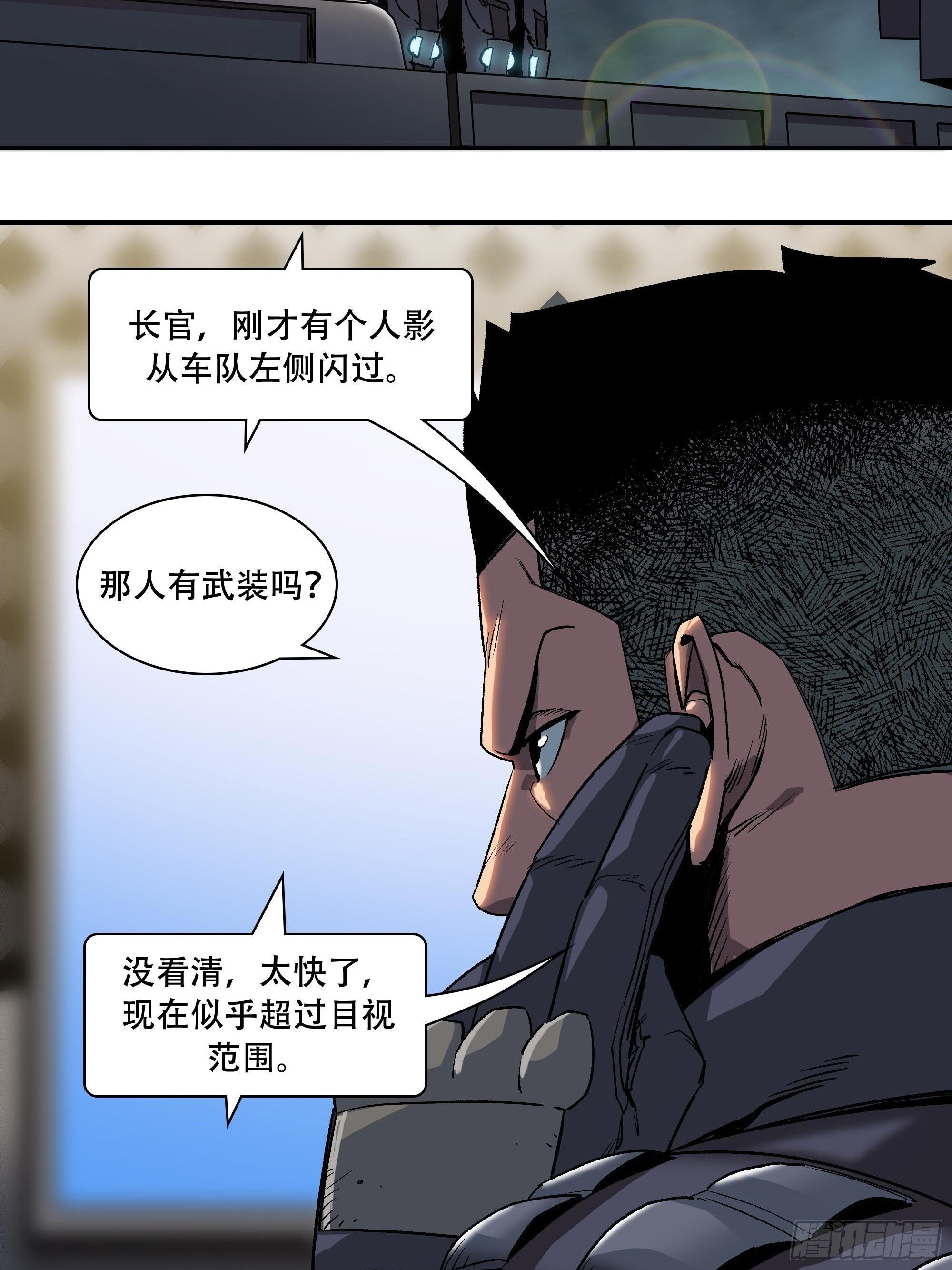 袭击47
