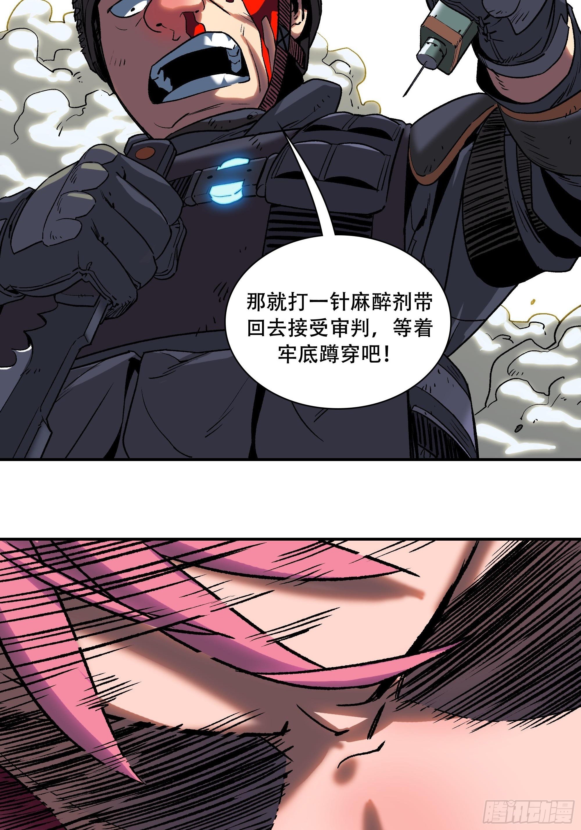 小妹妹被打针了24
