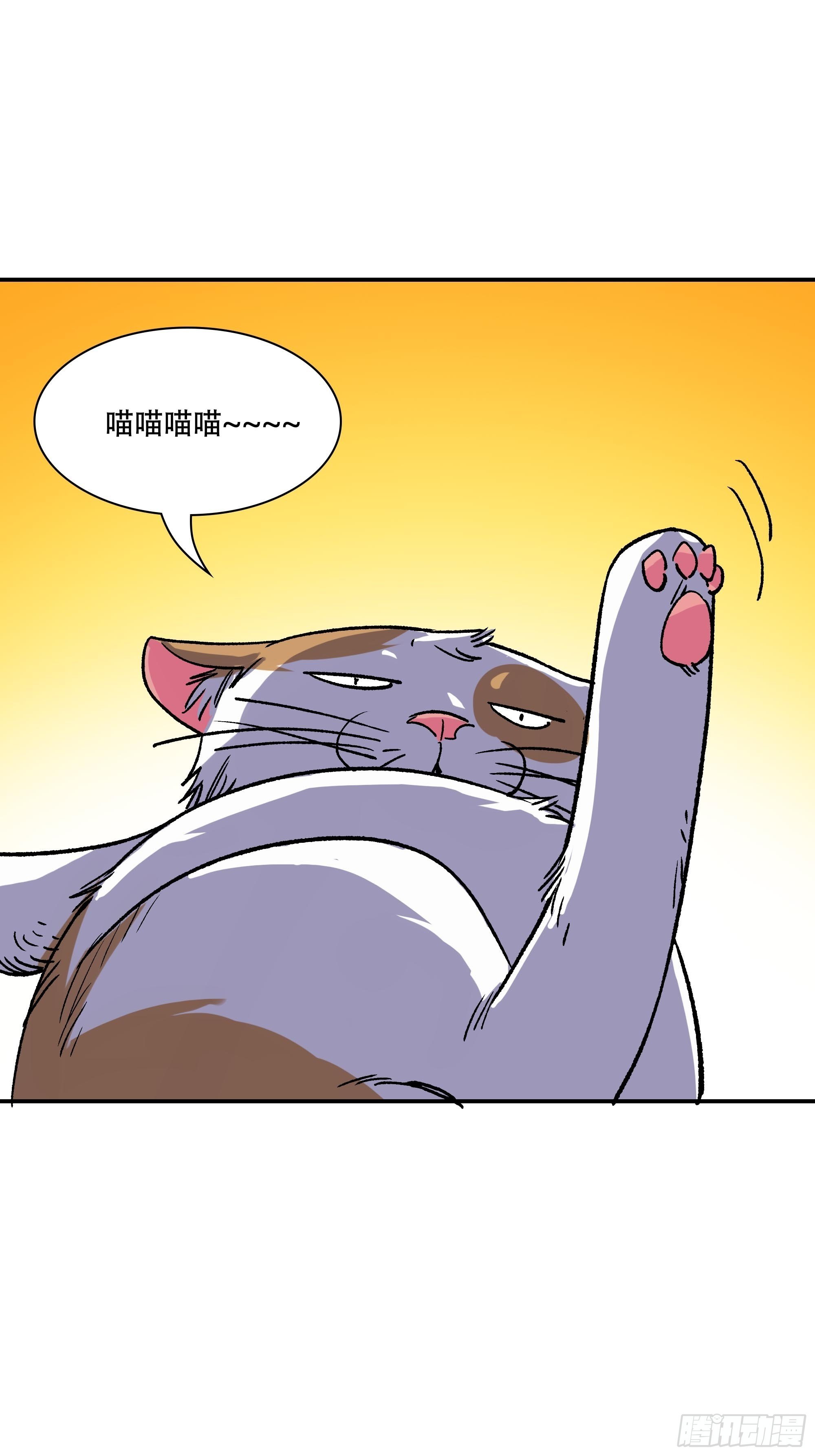 暴露了！46