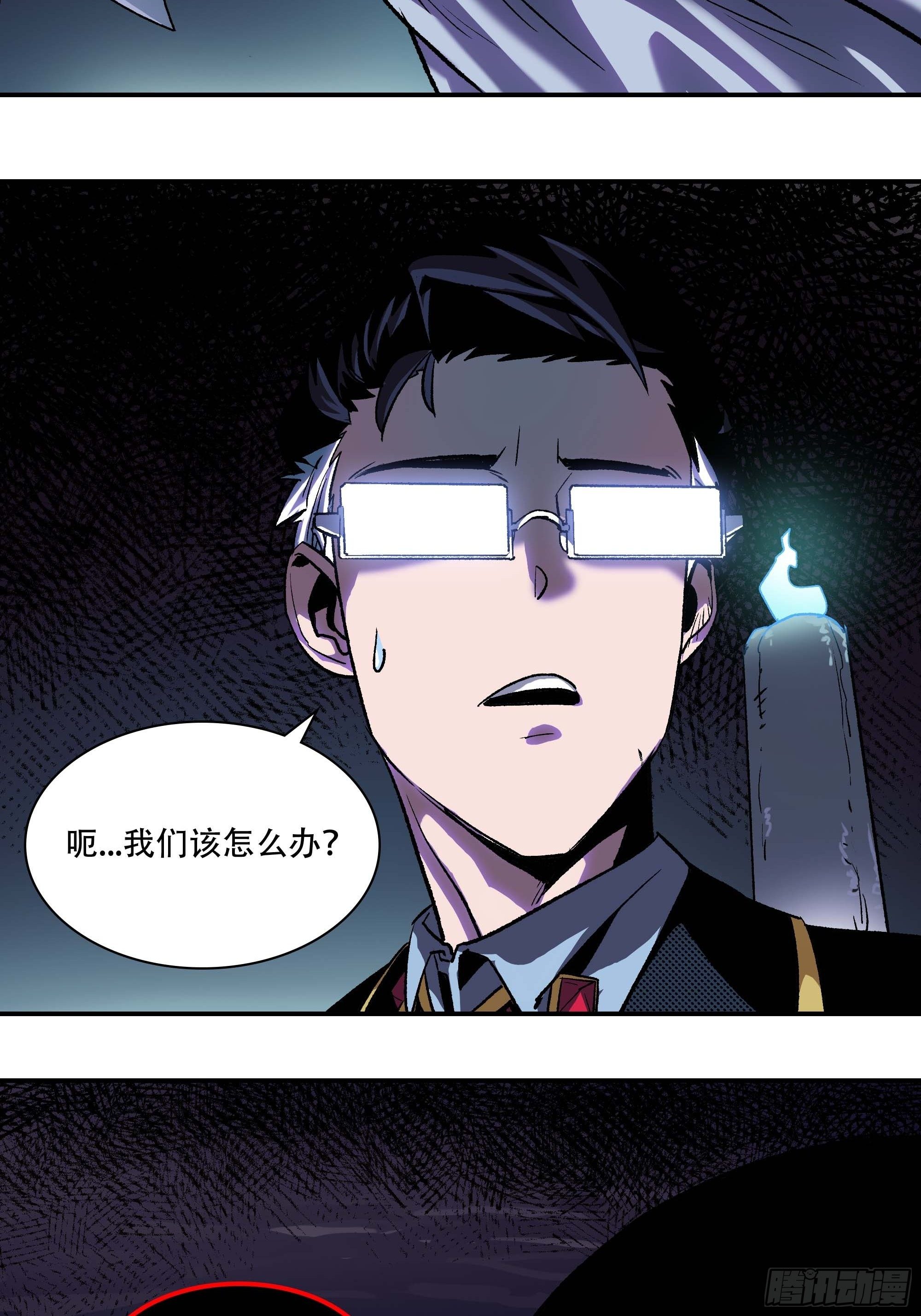 怎么还变成双重人格了？19