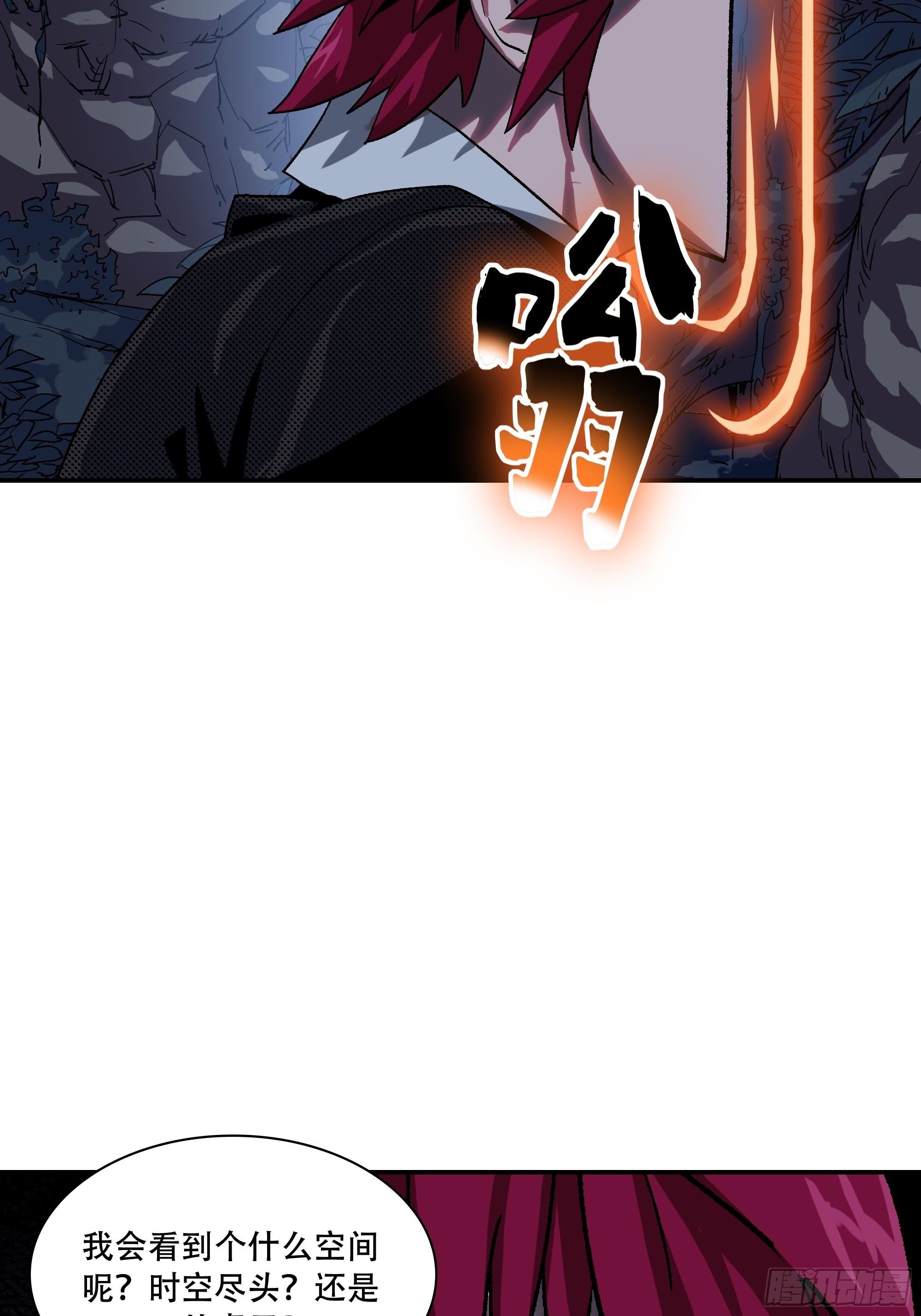 盗梦进行中20