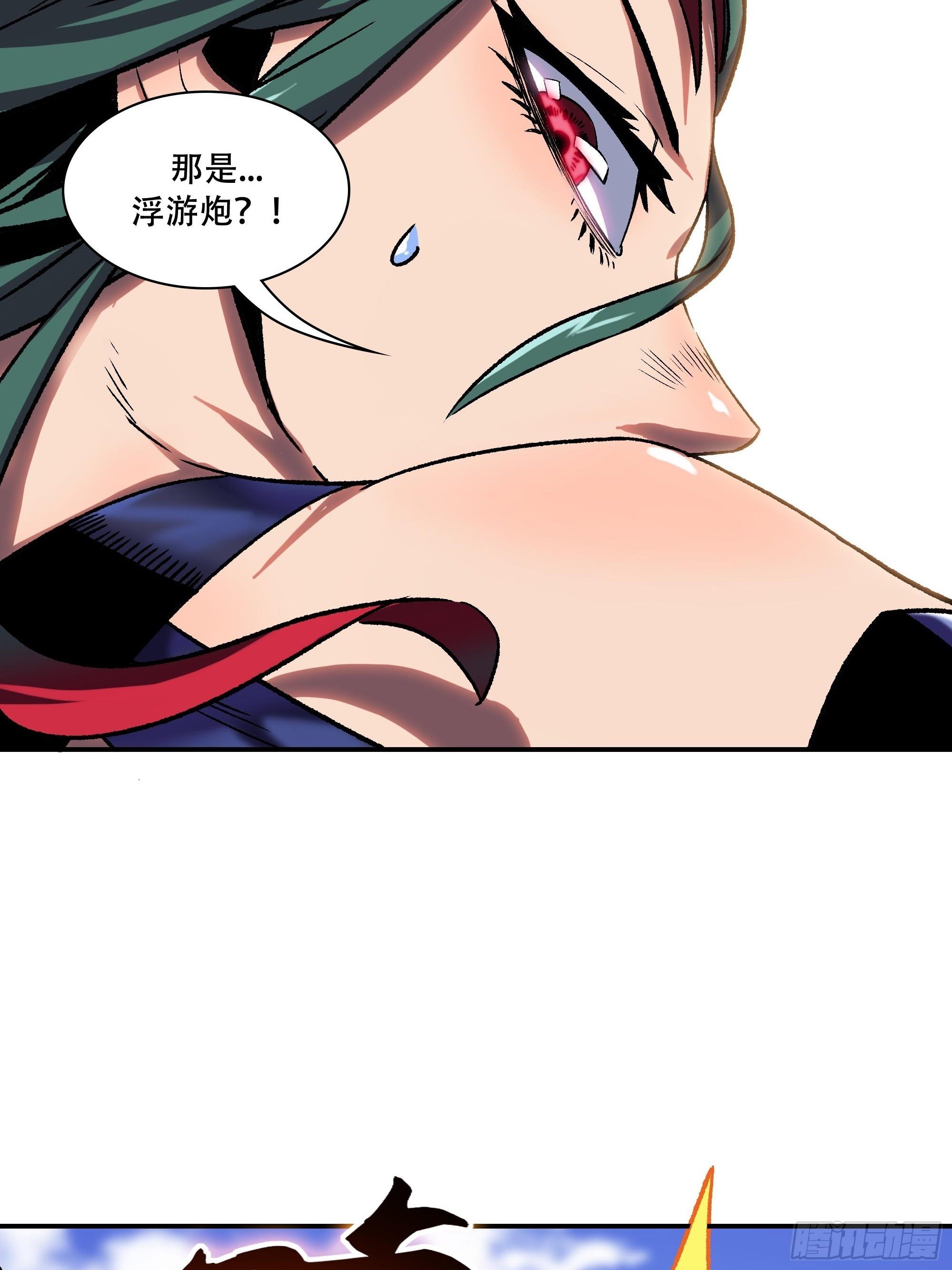 榜单第一义士出动23