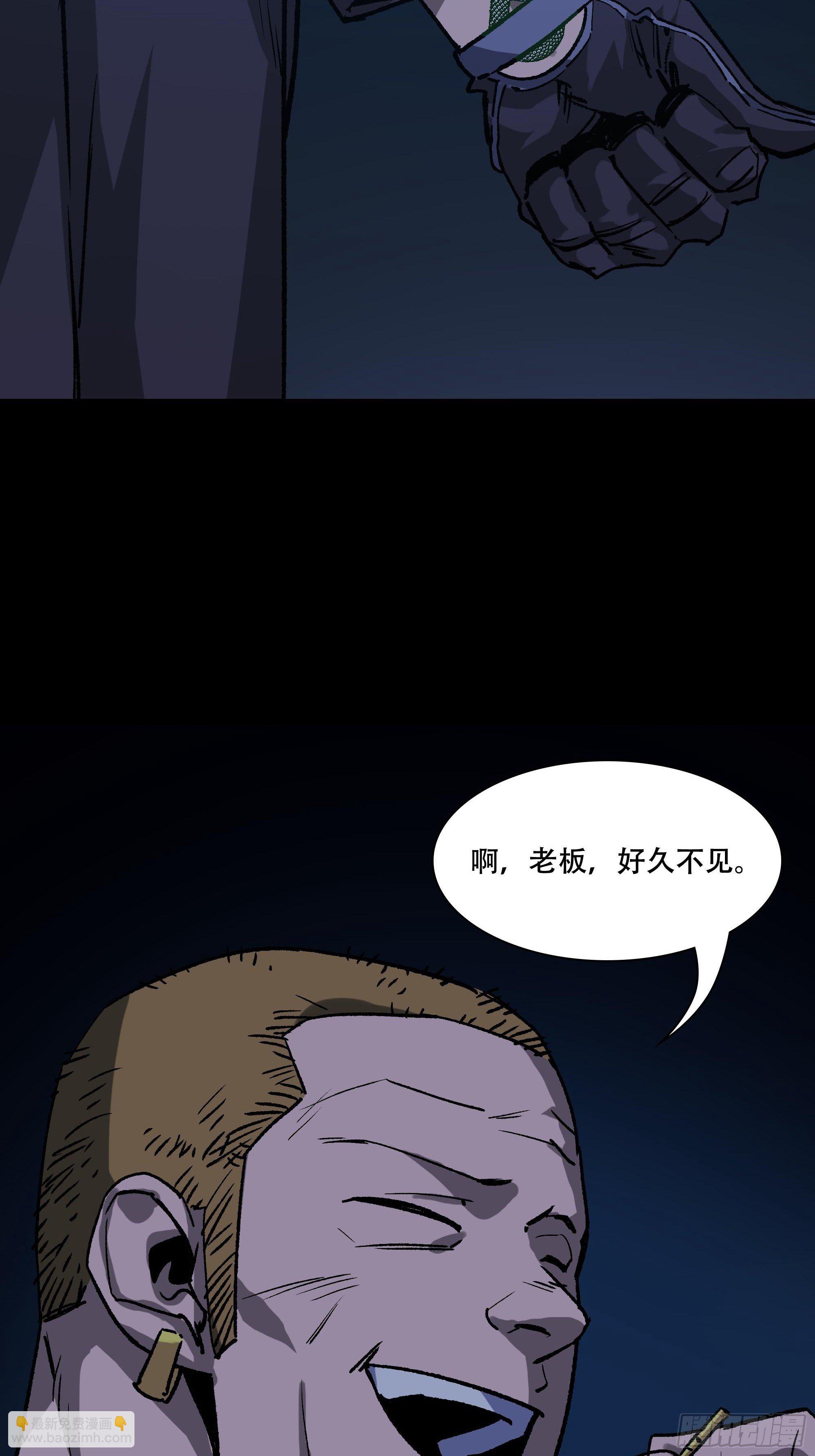 真相100