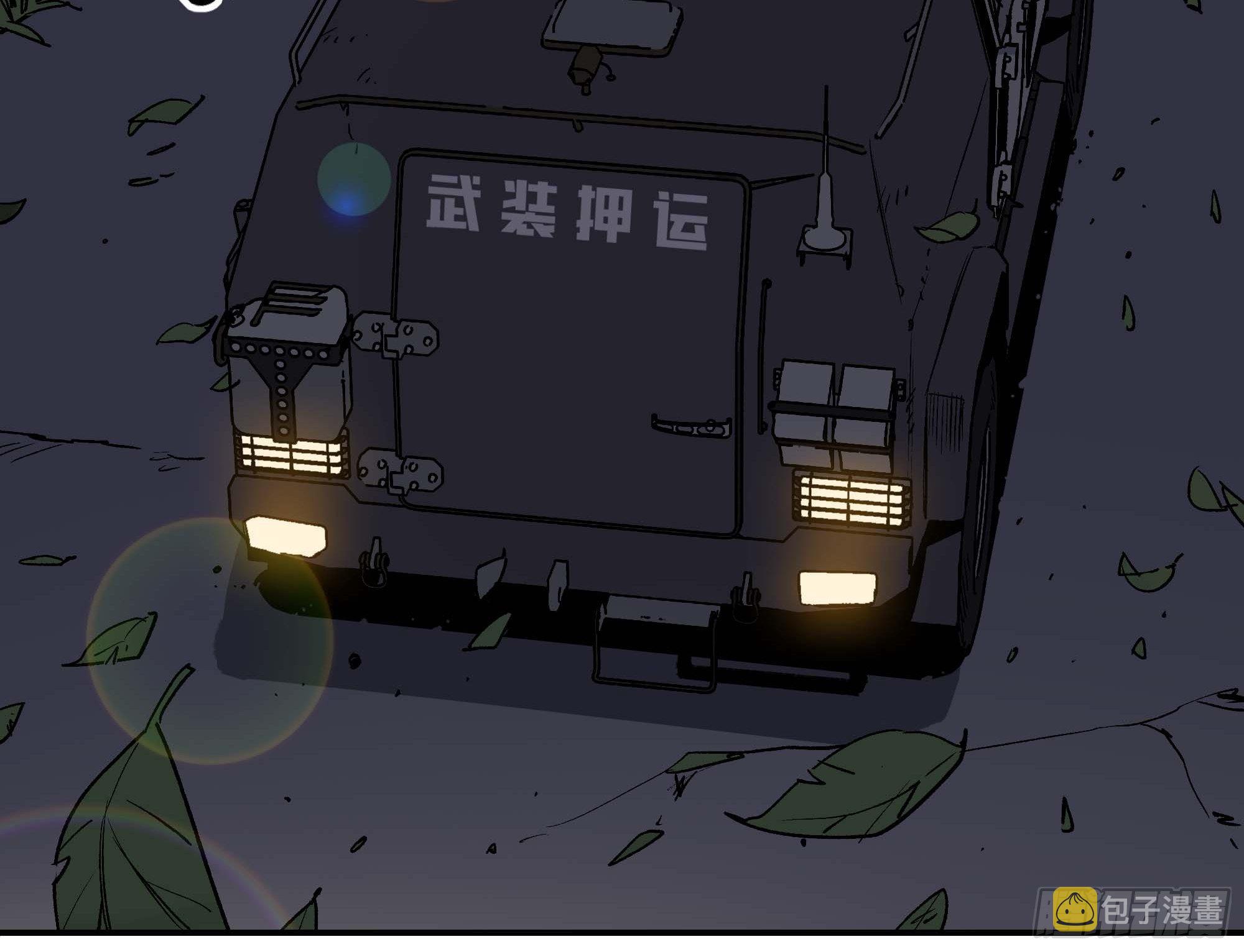 间谍10