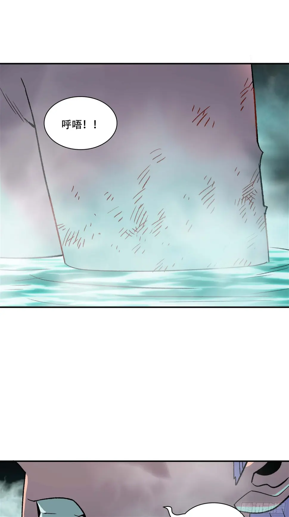 大难不死55