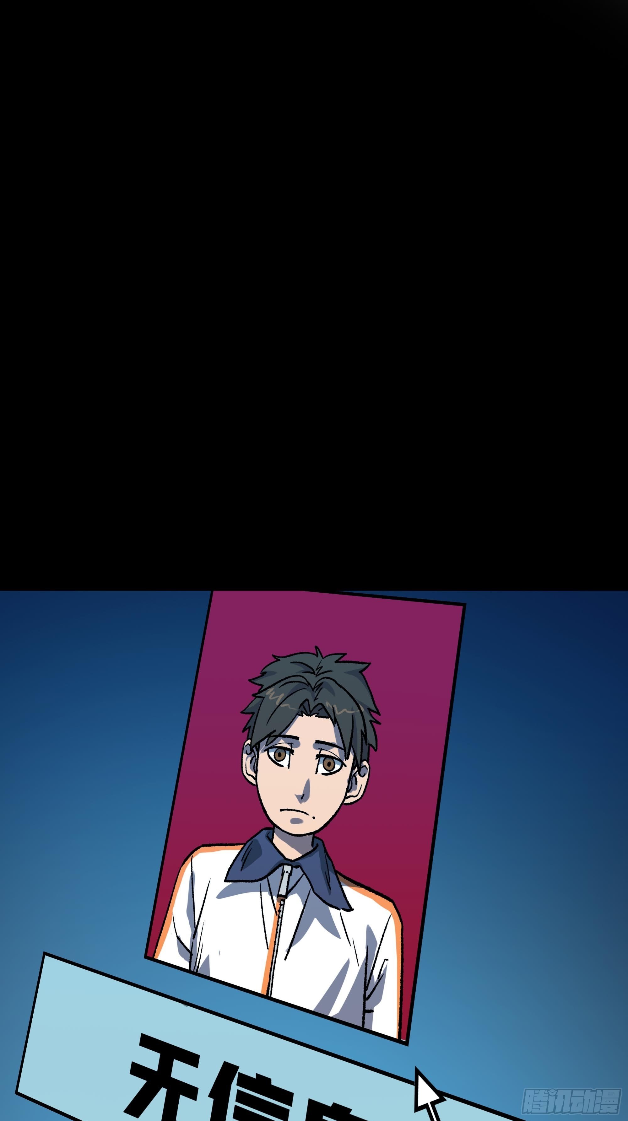 真相120