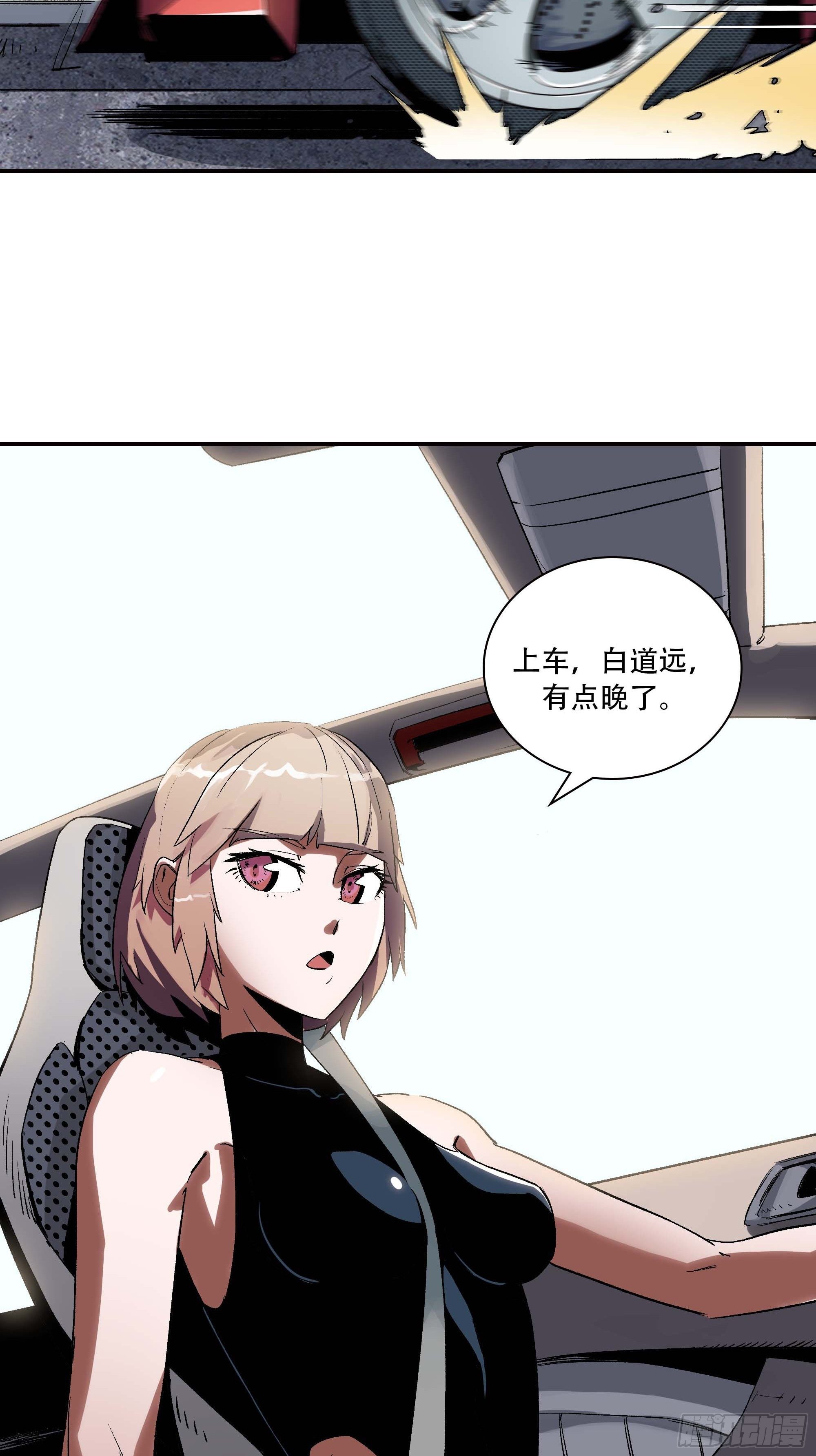 你丫会不会猥亵啊？25