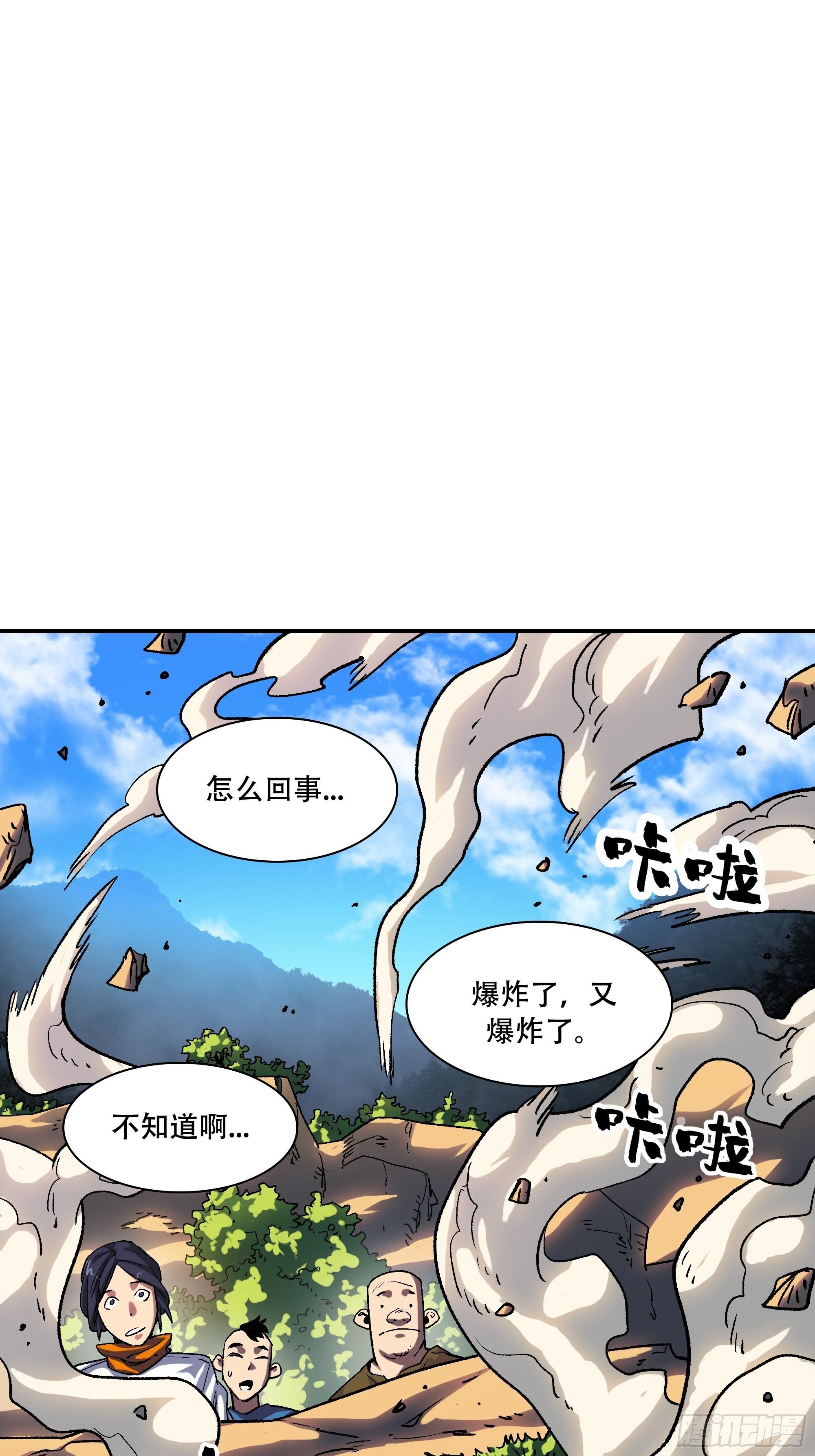 力量就是爆炸！40
