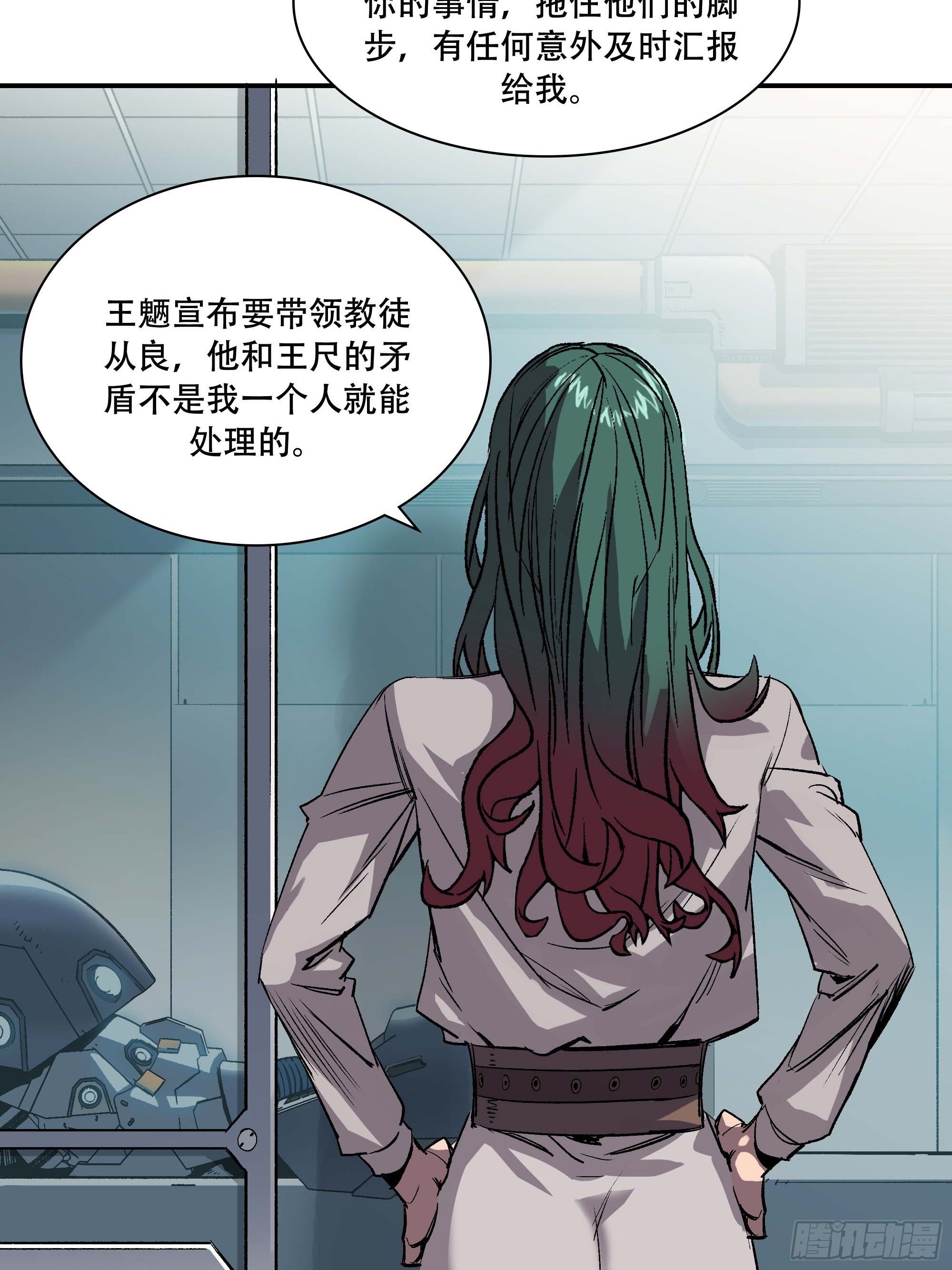 间谍48