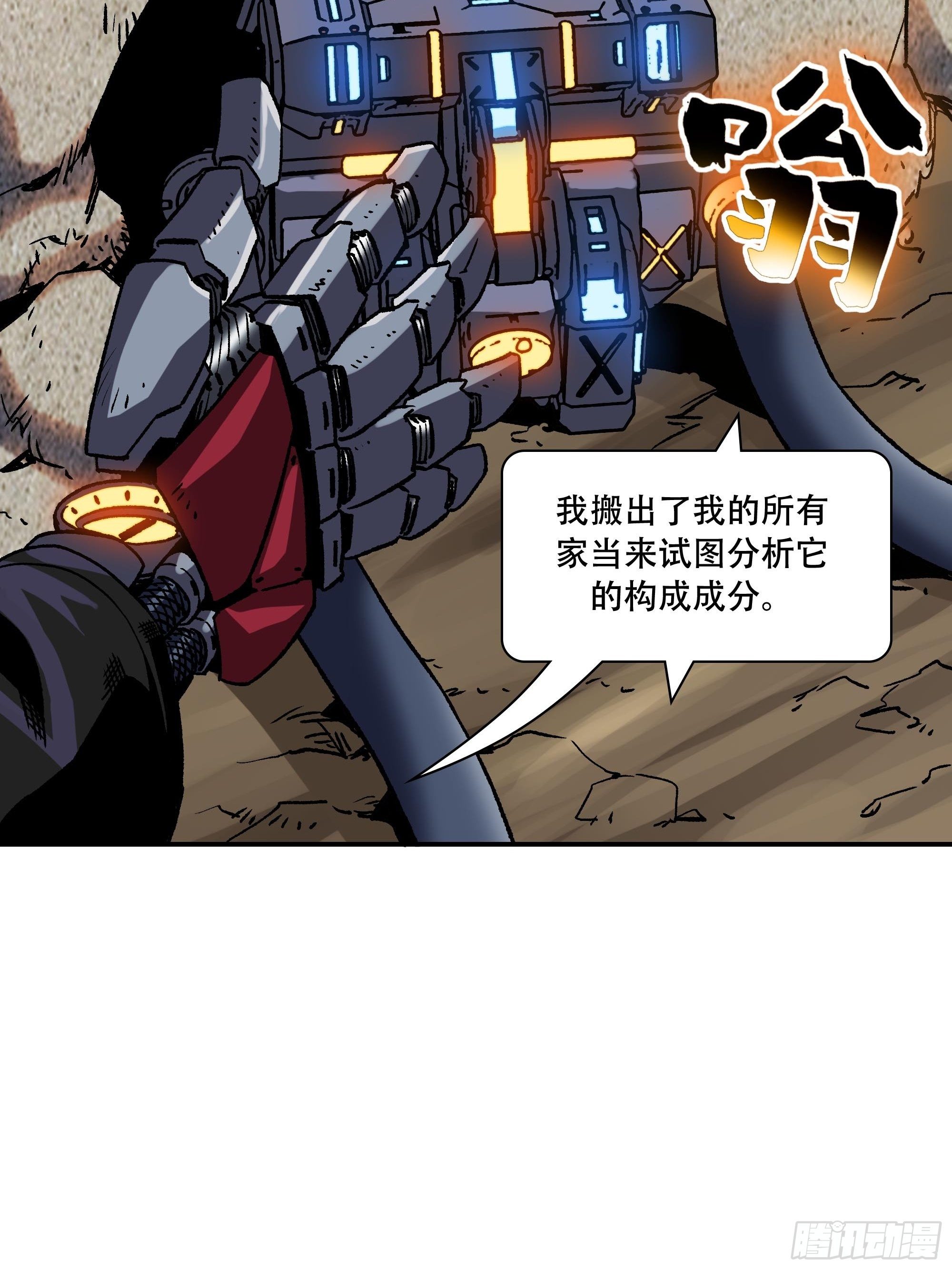 力量就是爆炸！62