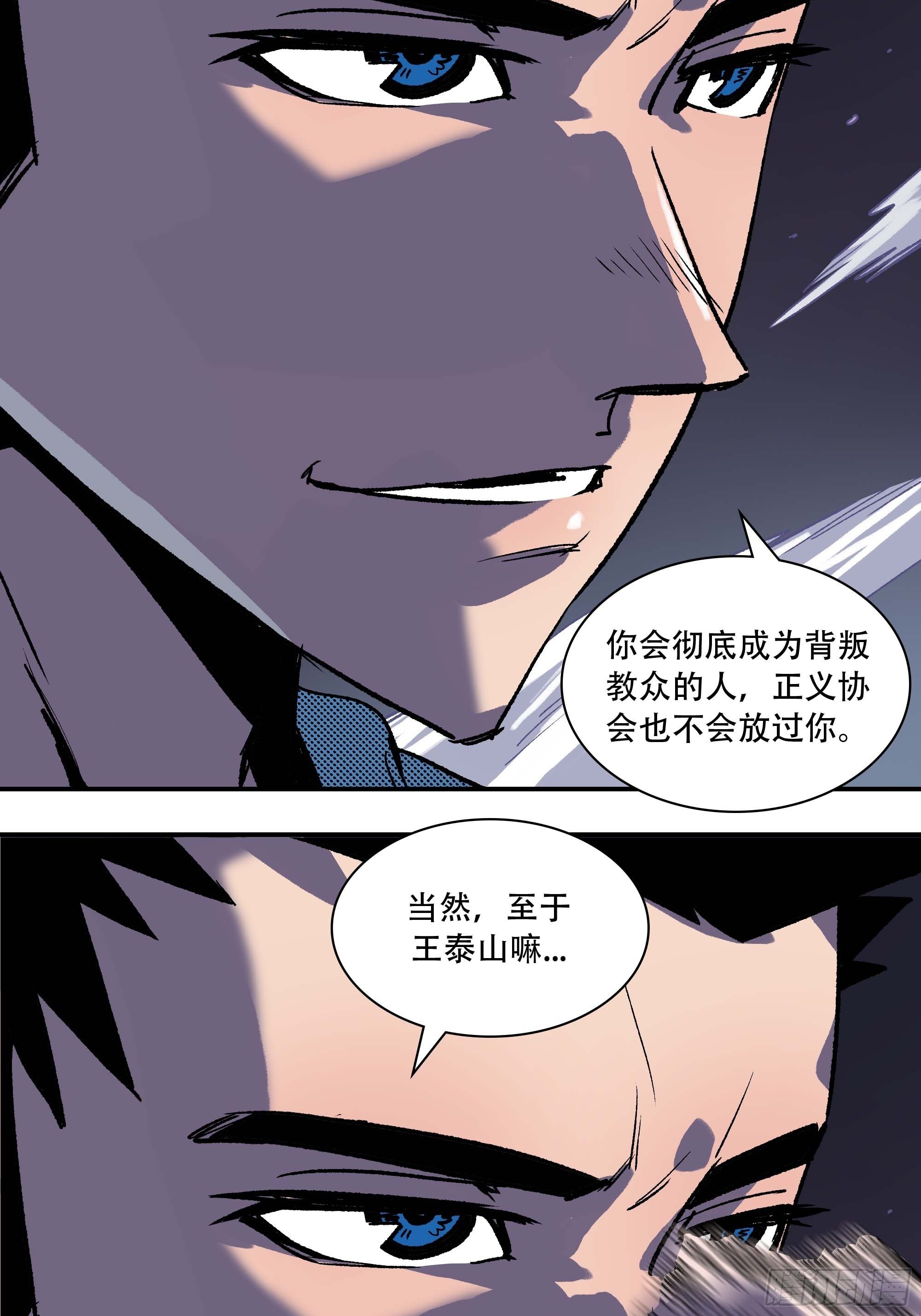 怎么还变成双重人格了？47
