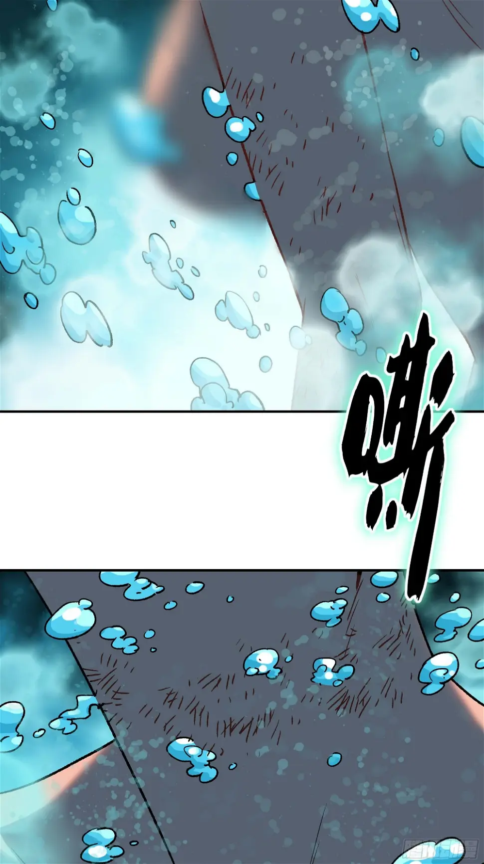 大难不死57