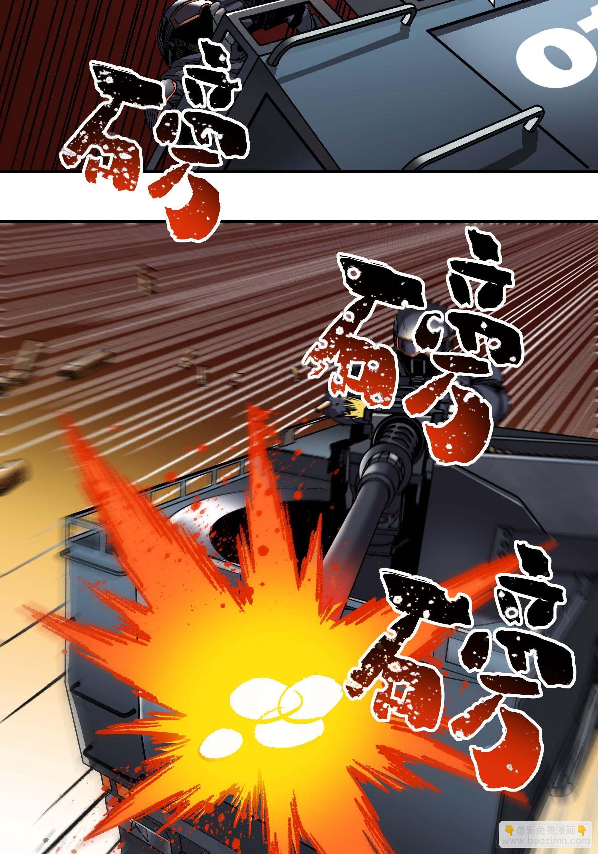 二女劫道6