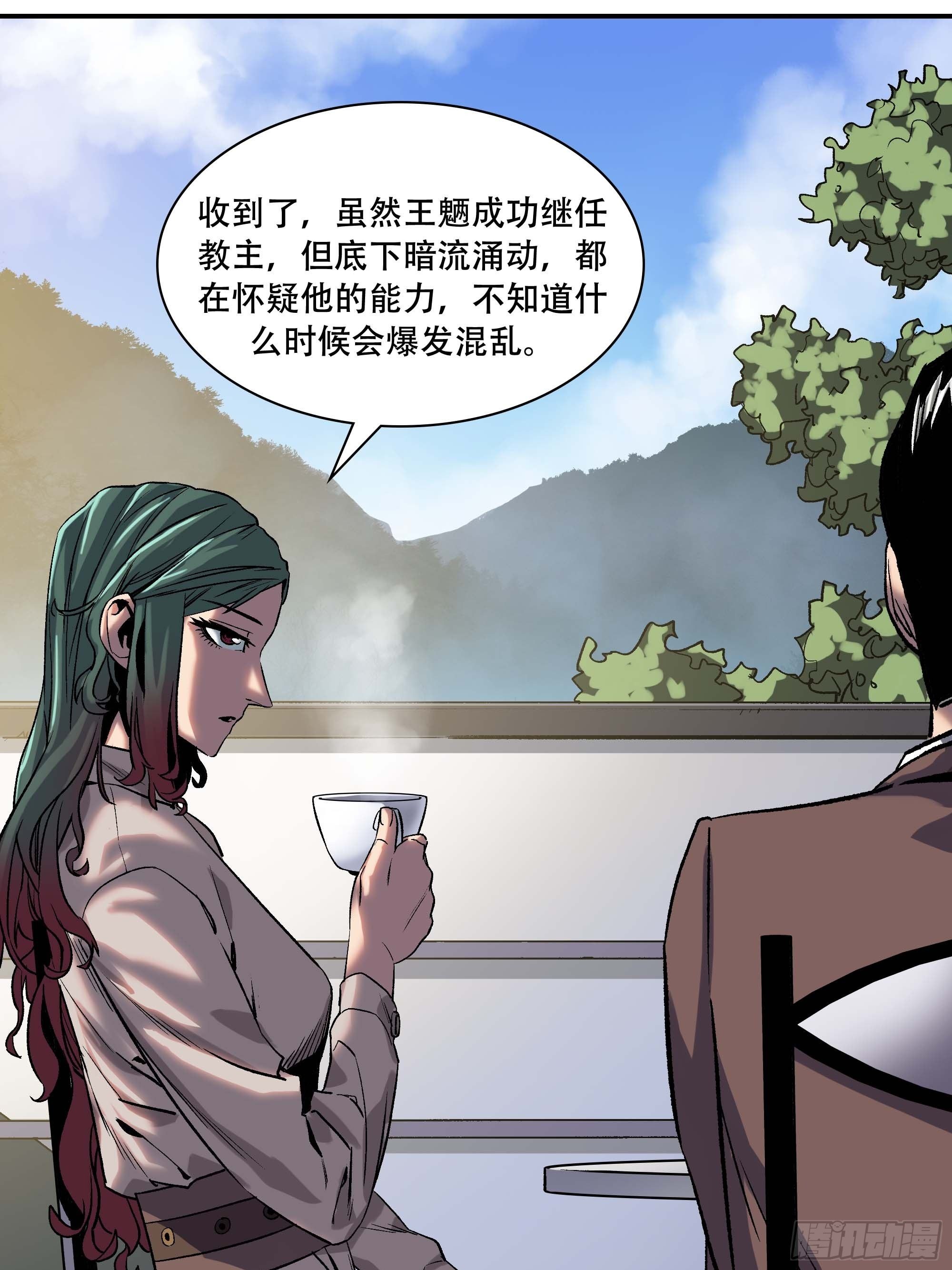 间谍31