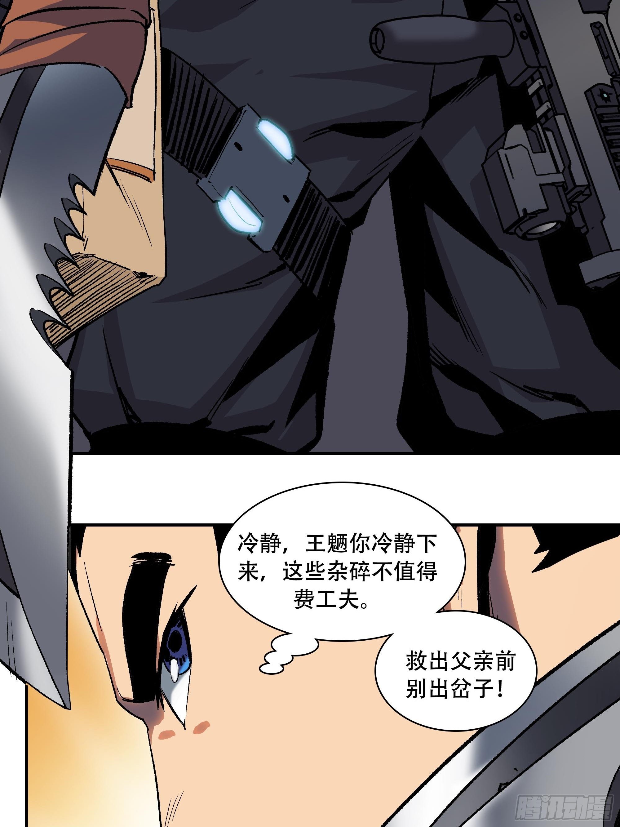 袭击37