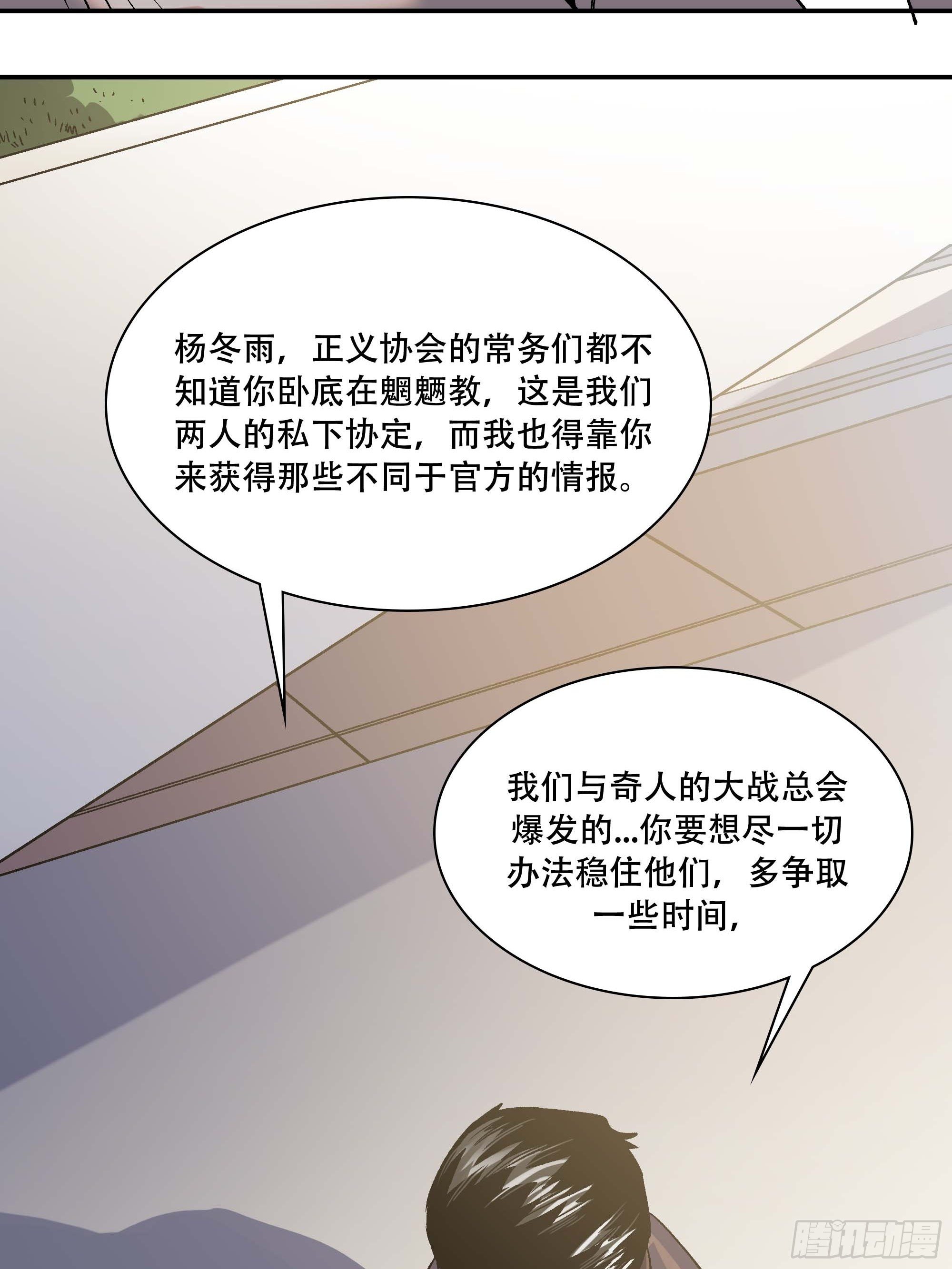 间谍35
