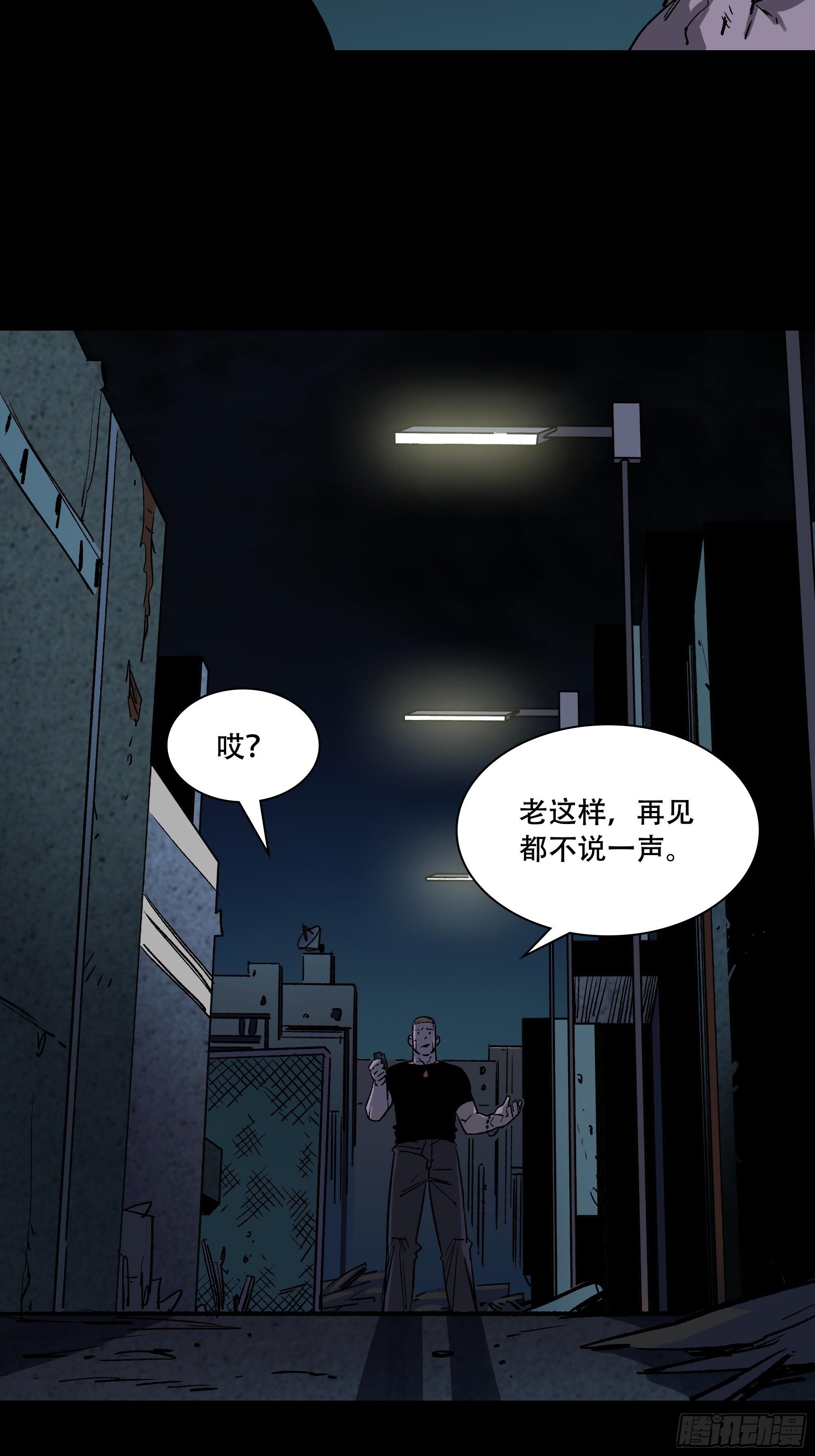 真相106