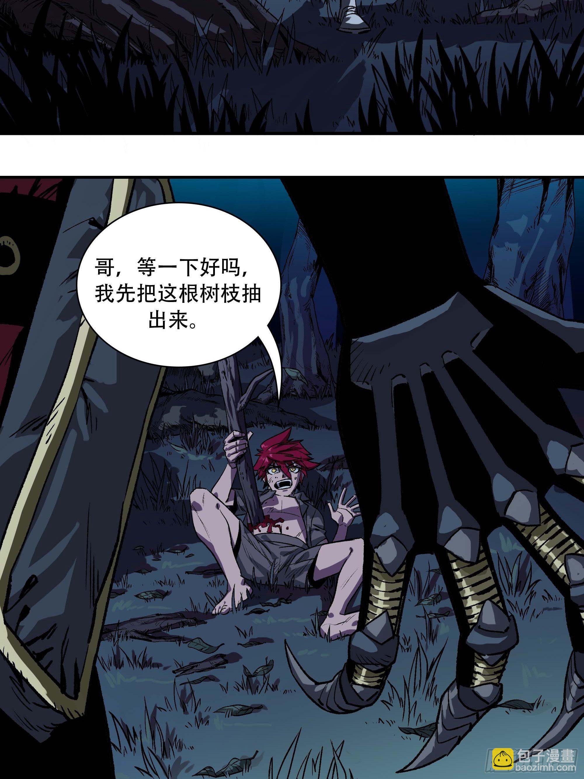 刺杀45