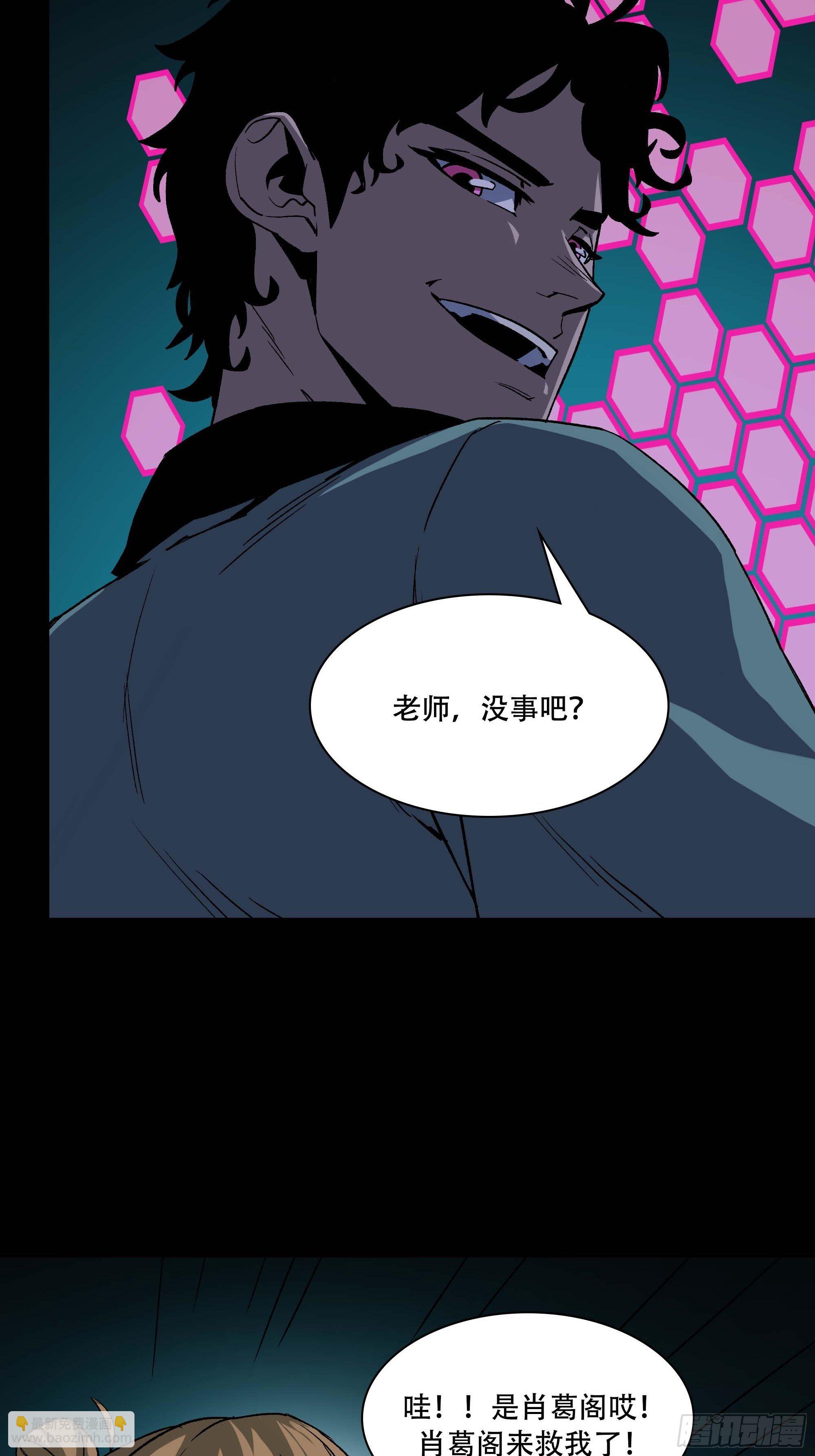 英雄？44