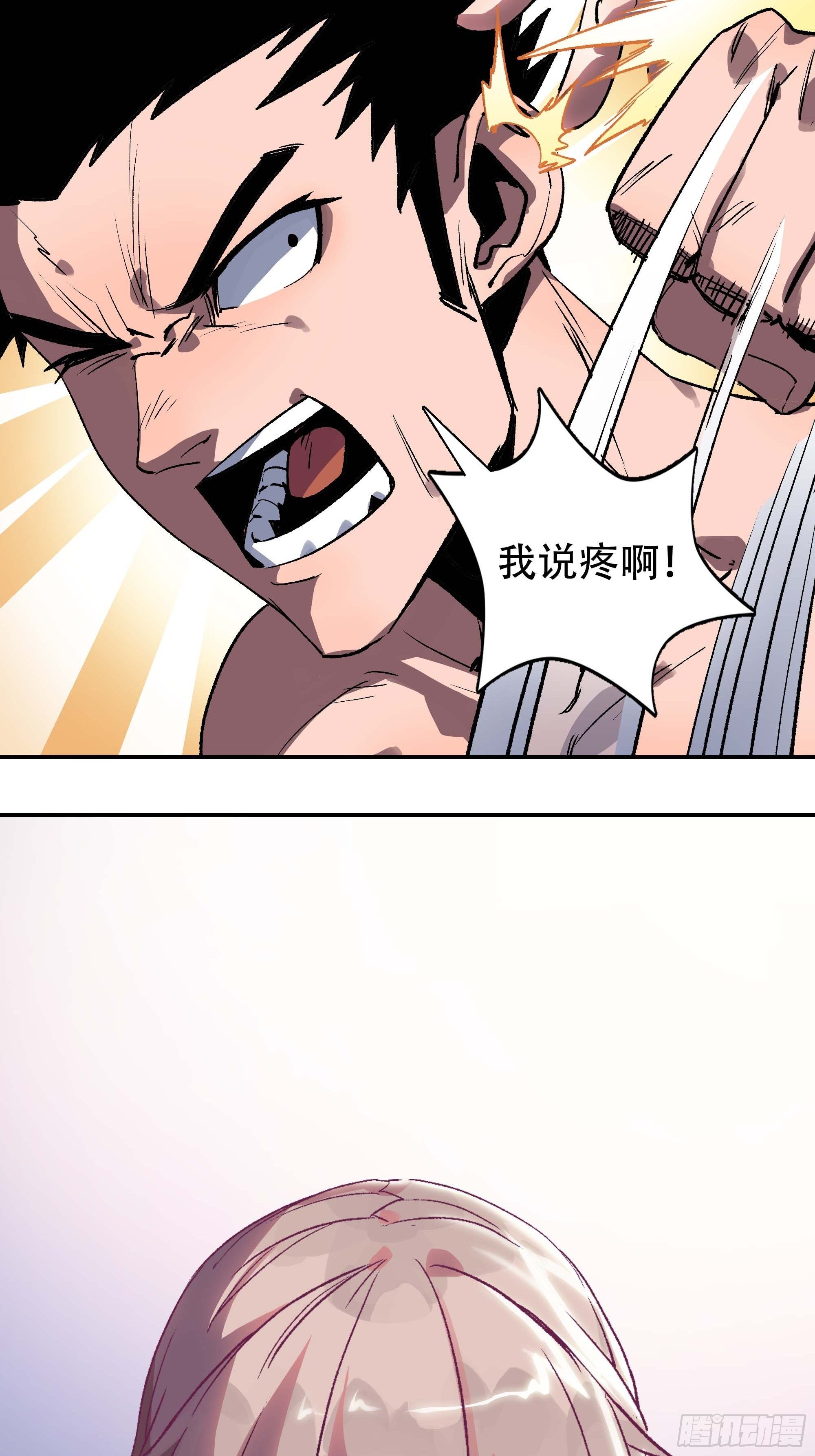 教主不对劲啊？叫魂吧！32
