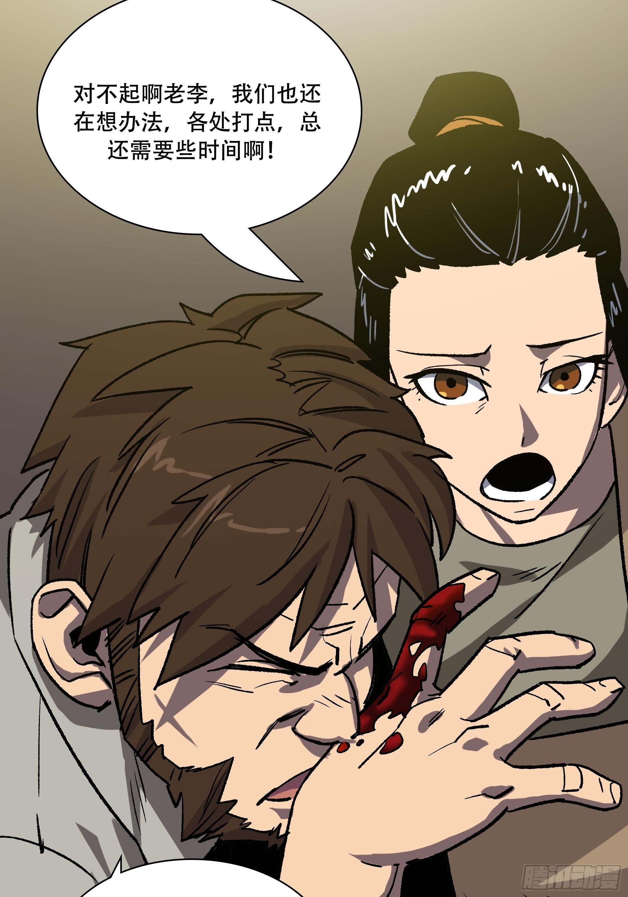 真相31