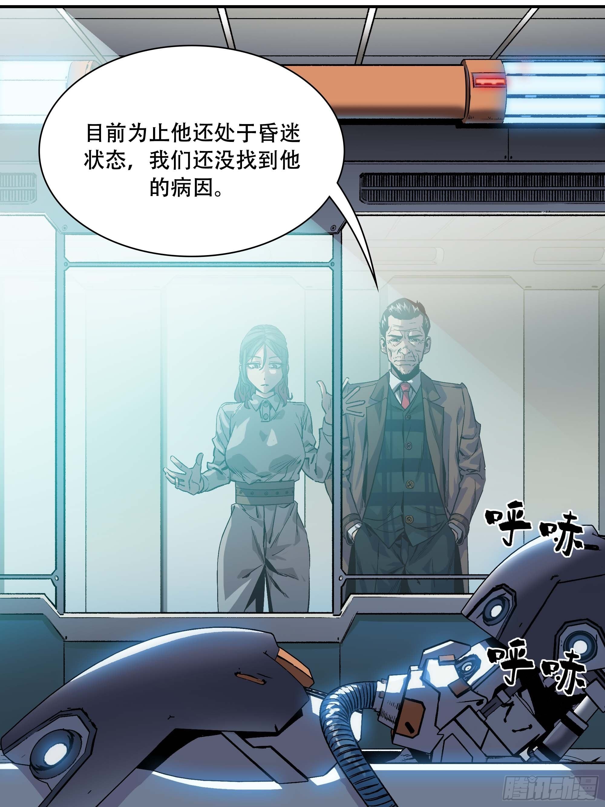 间谍42