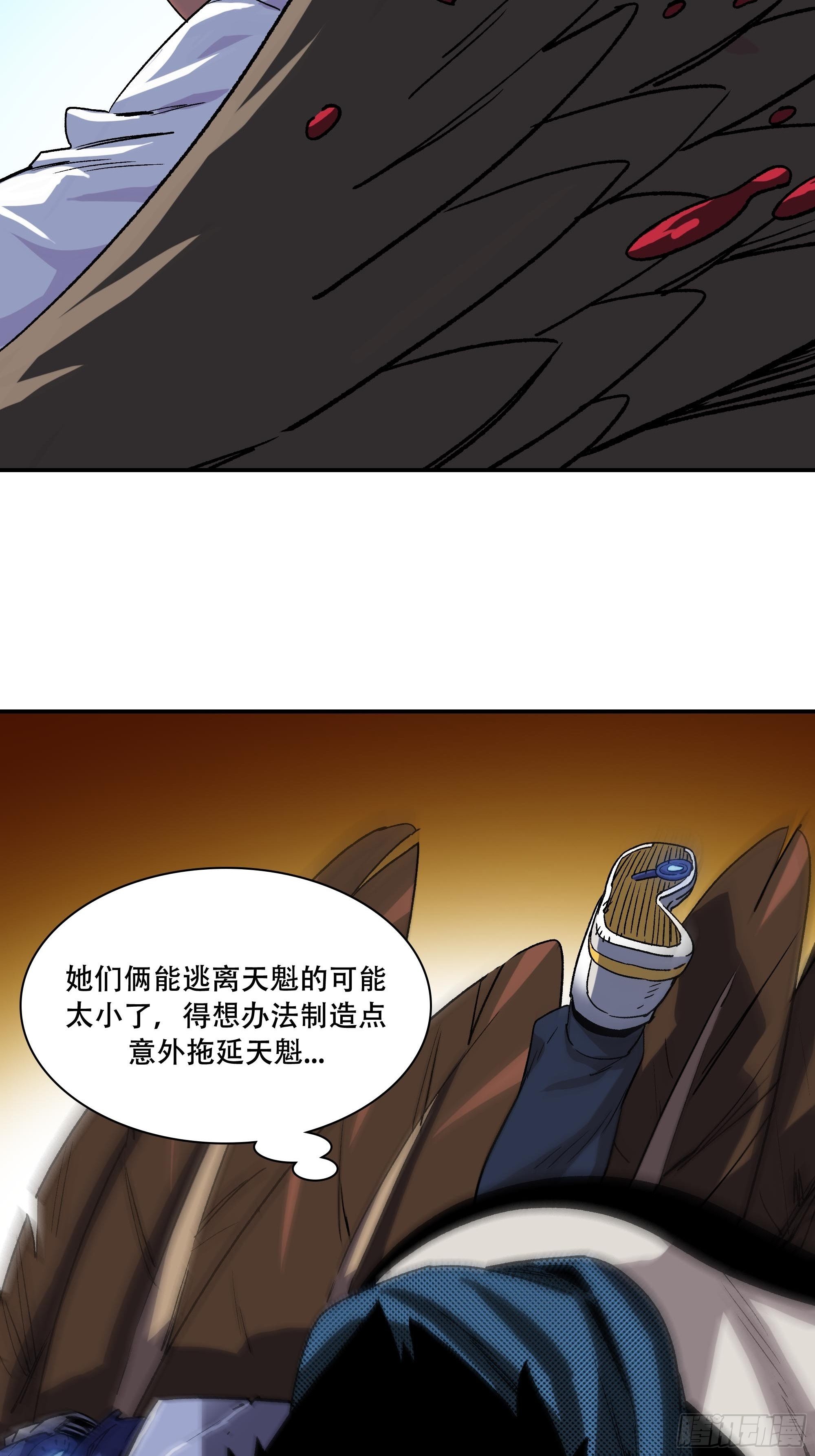 榜单第一义士出动48