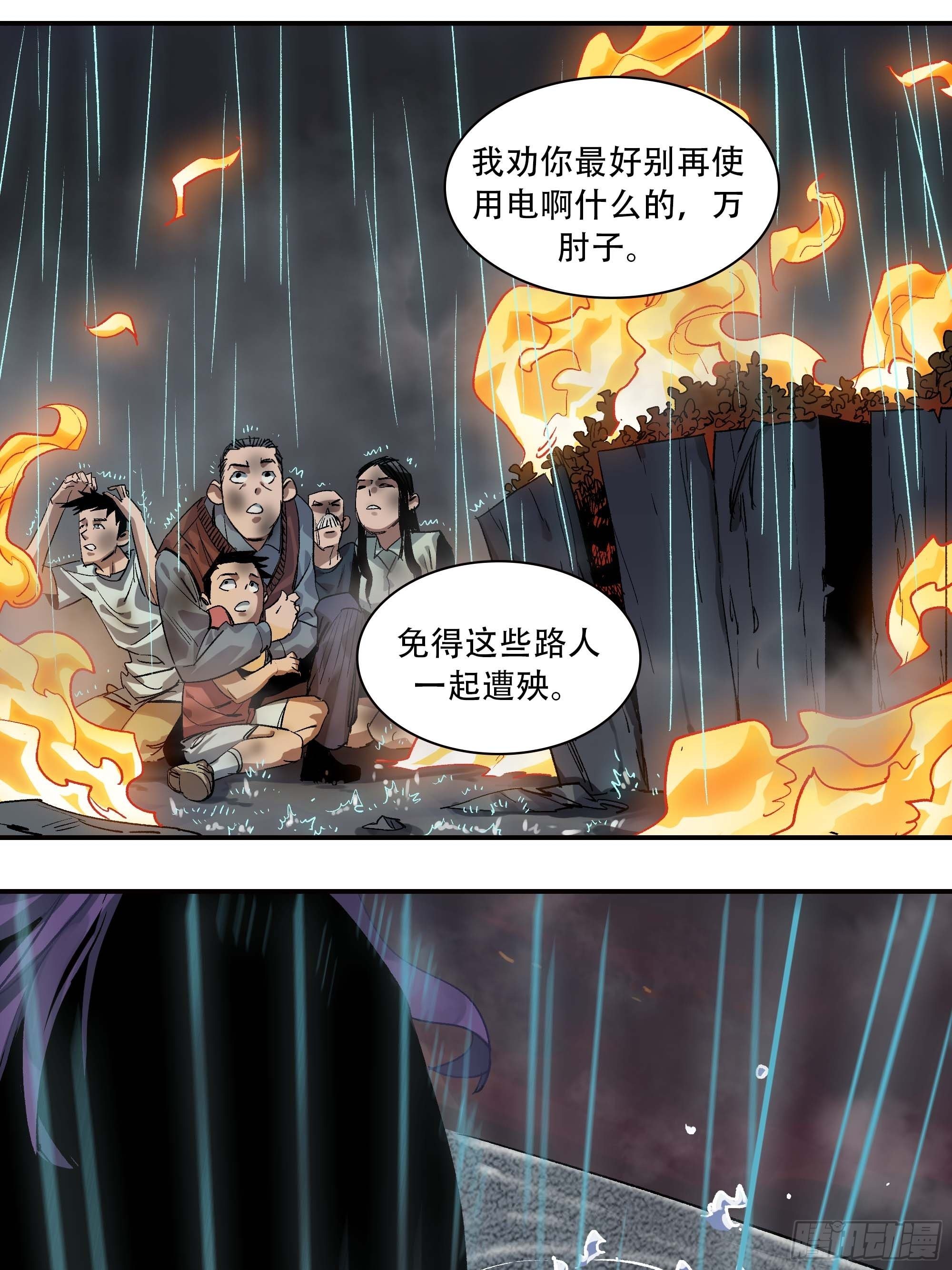 这就同归于尽了？32