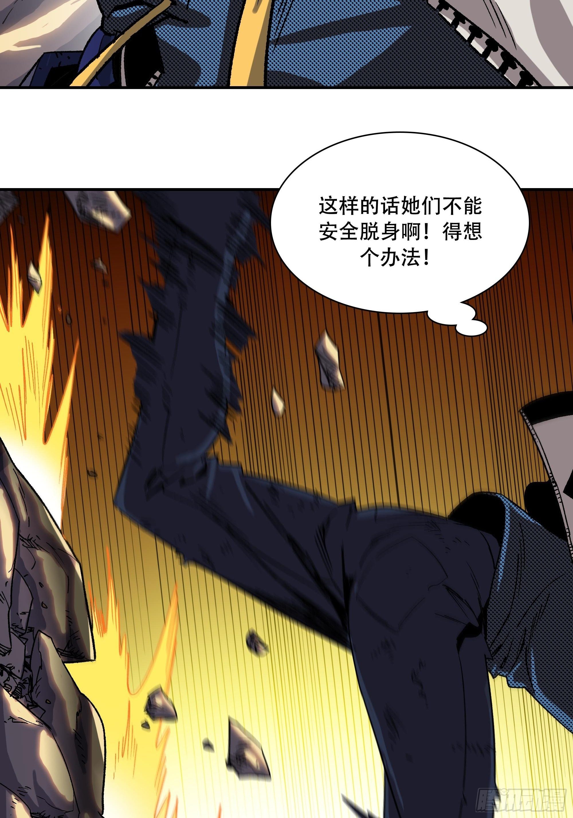 榜单第一义士出动36