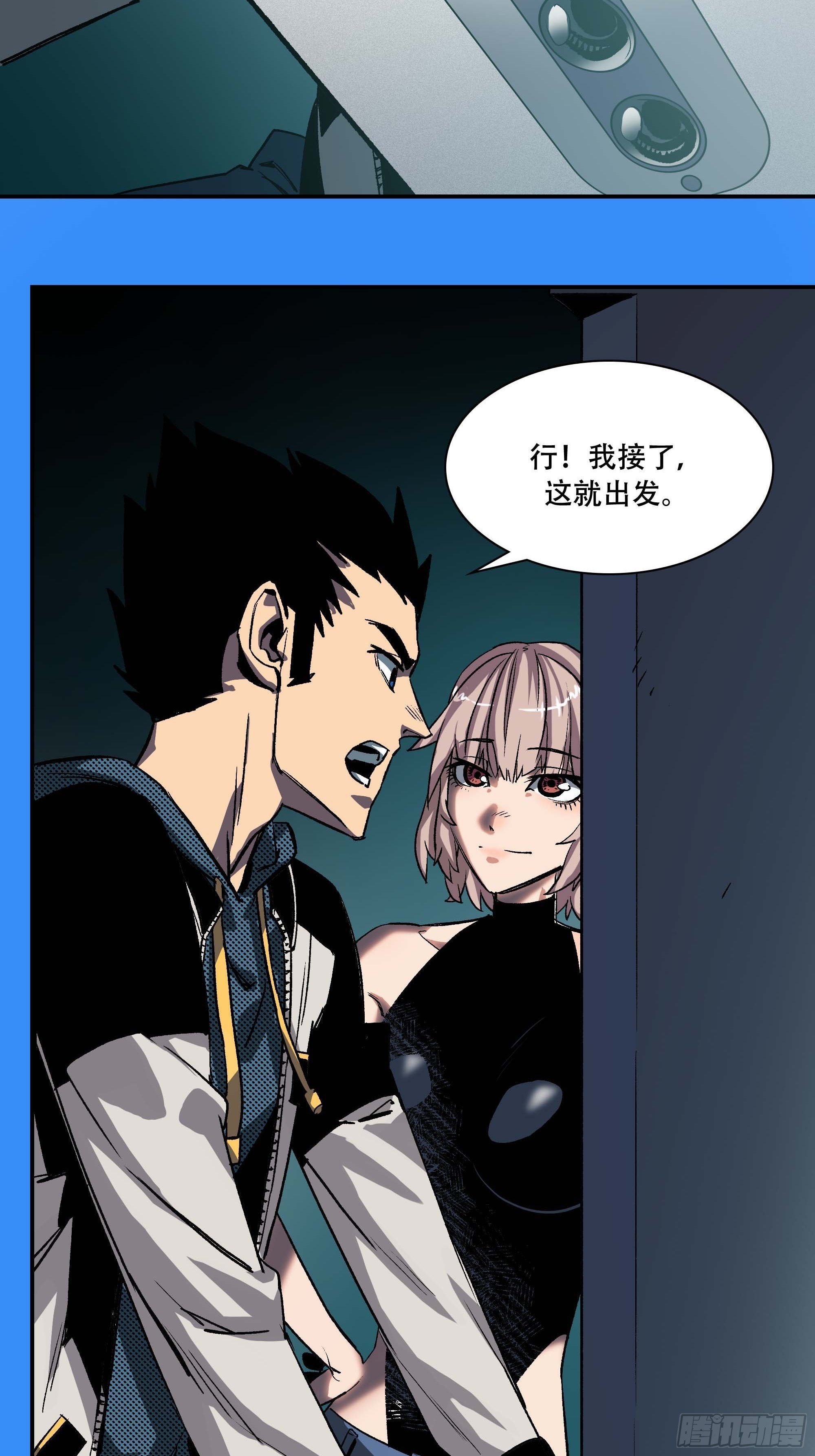 袭击2