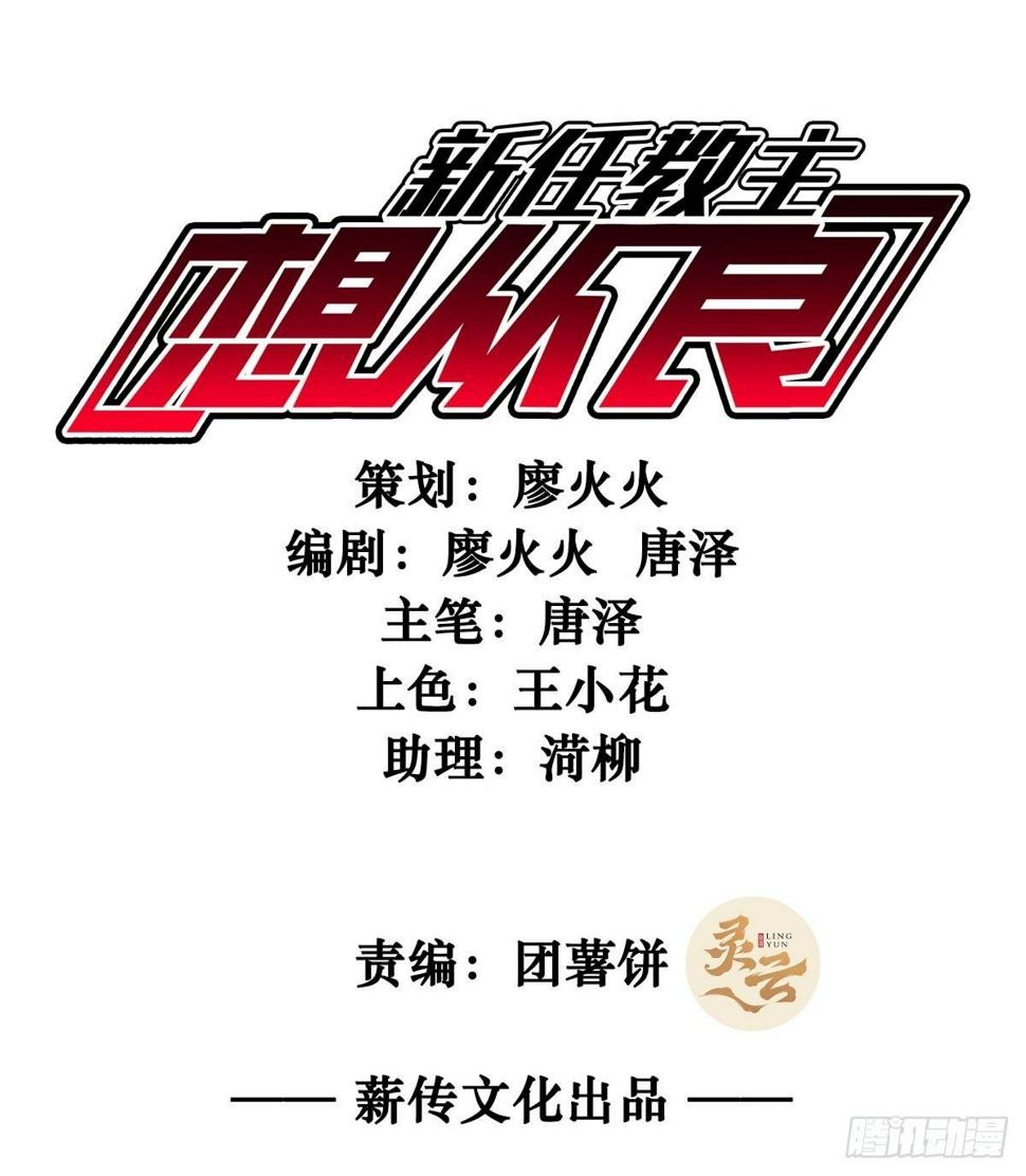 英雄？0