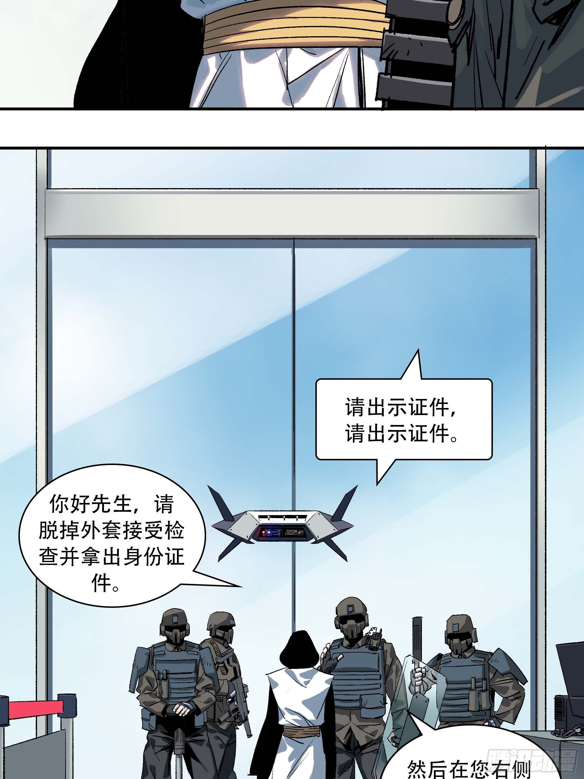 我是来杀人的60