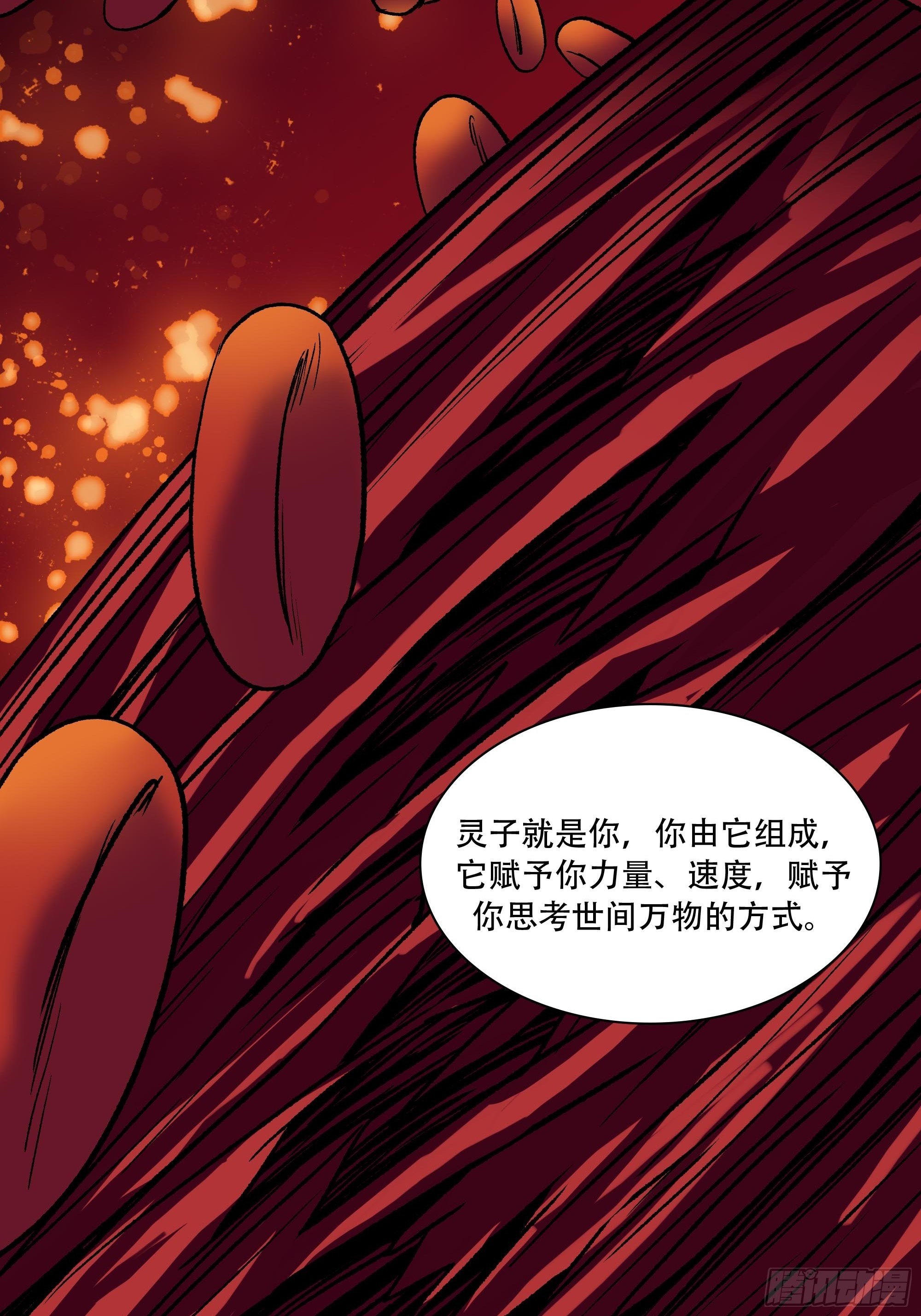 我悟了13