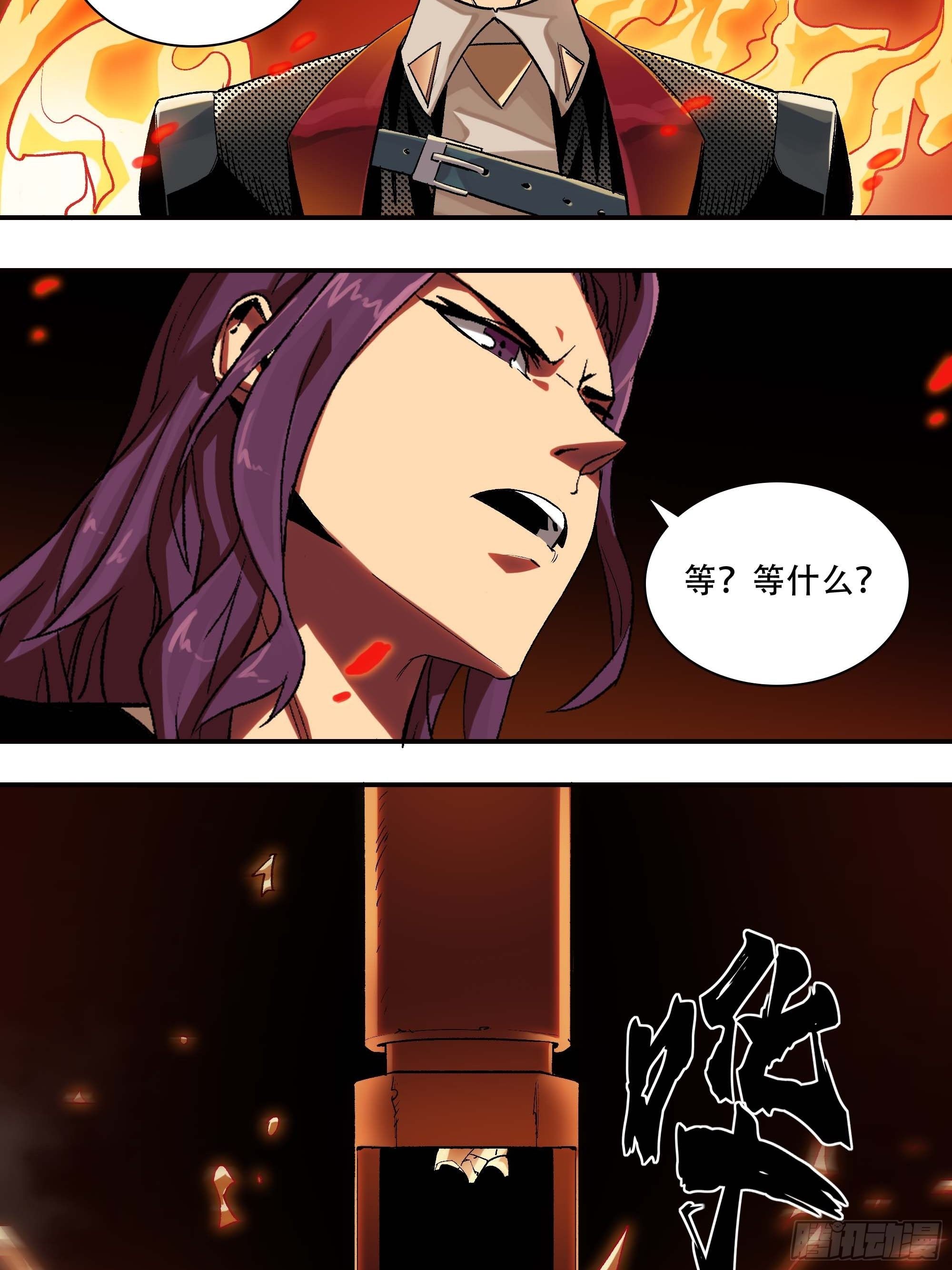 这就同归于尽了？29