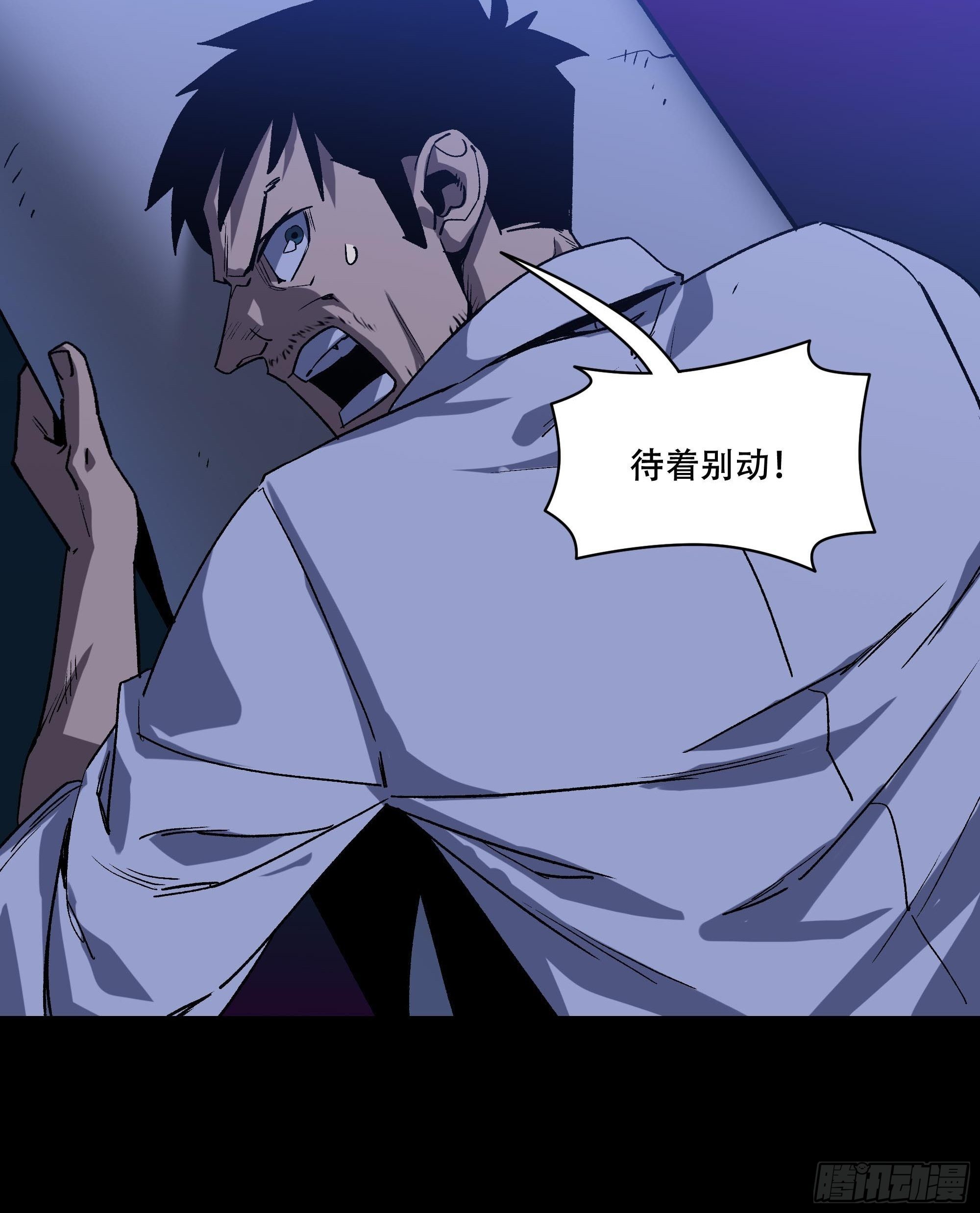 血色记忆31