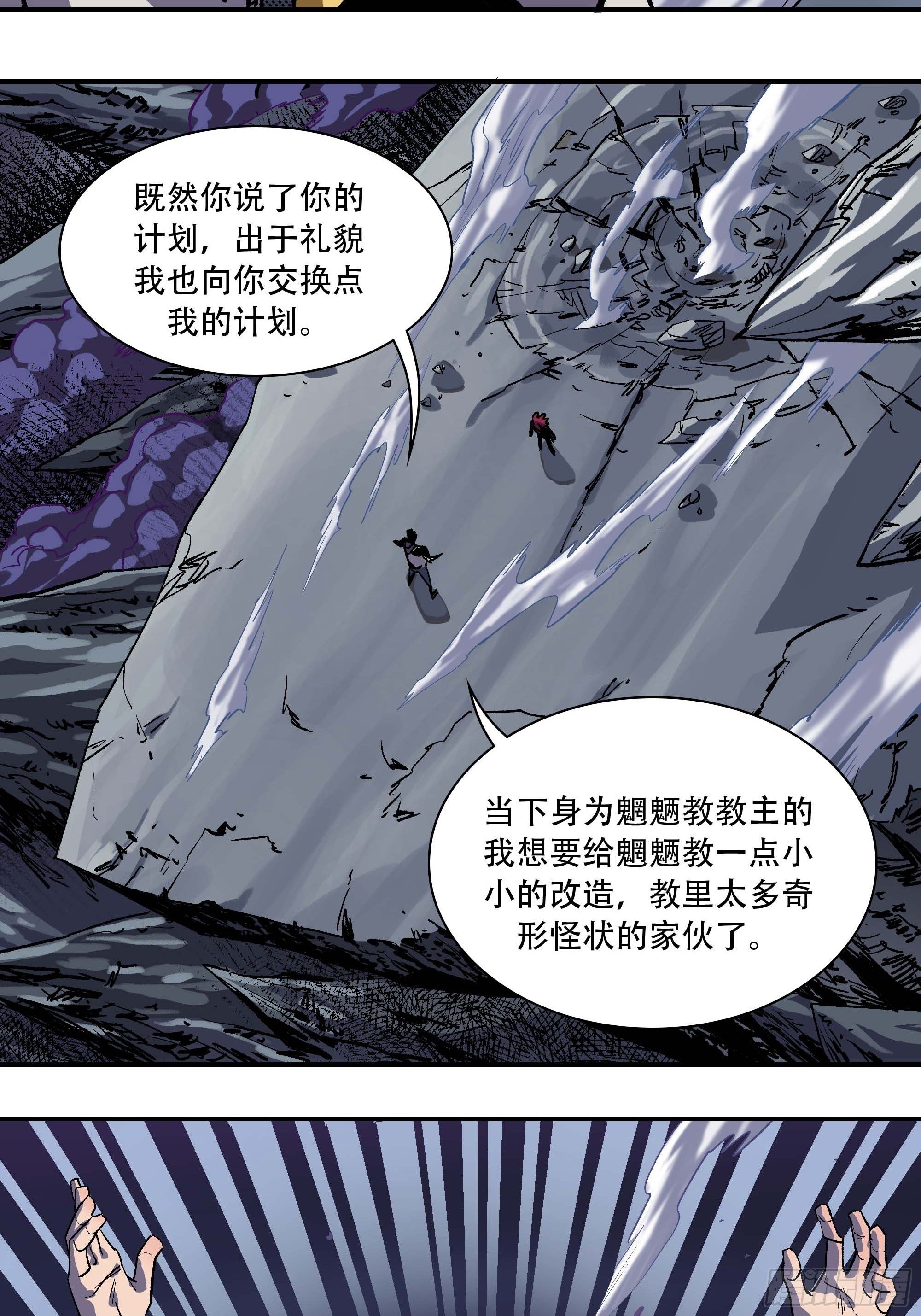 怎么还变成双重人格了？44