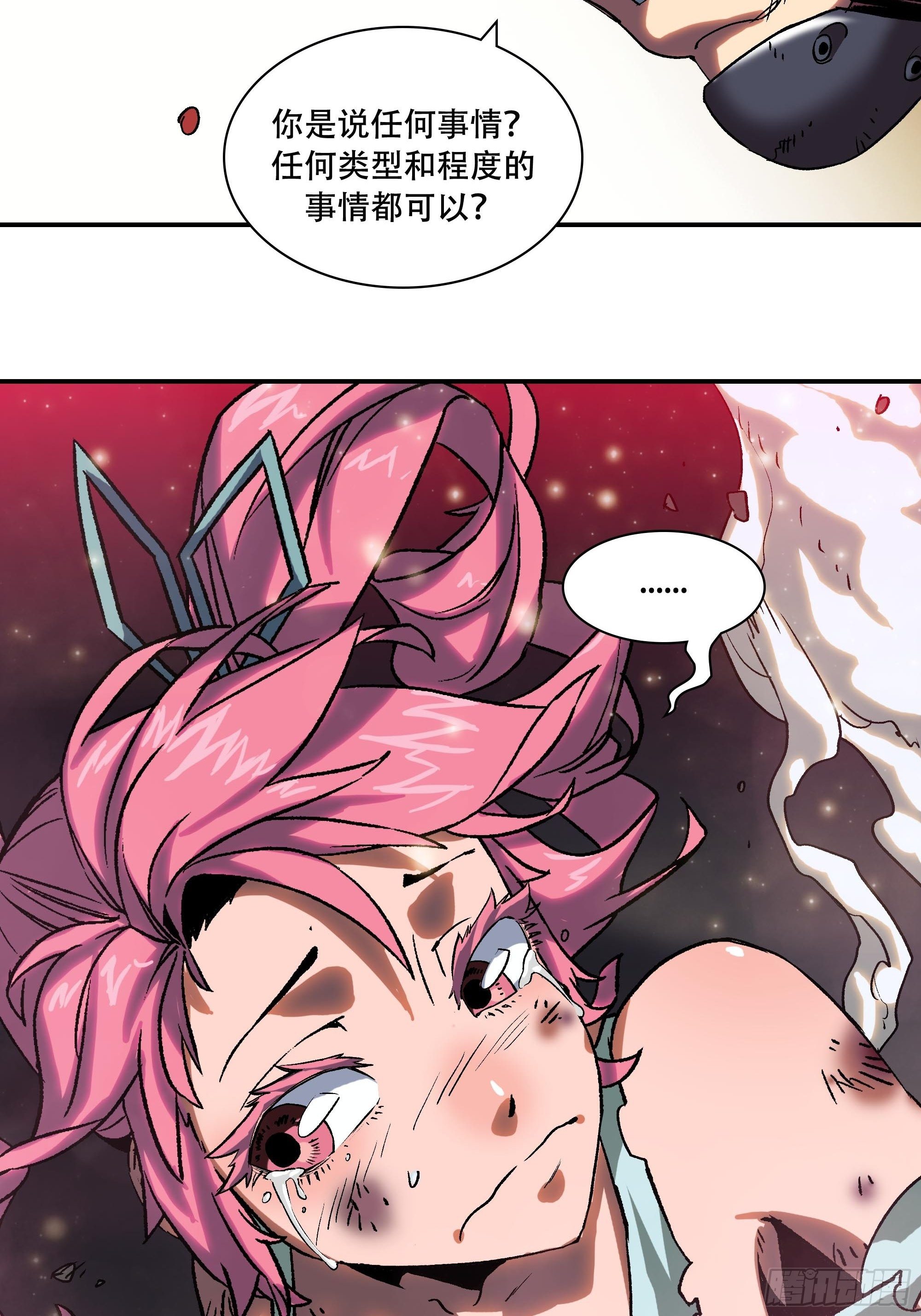 小妹妹被打针了22
