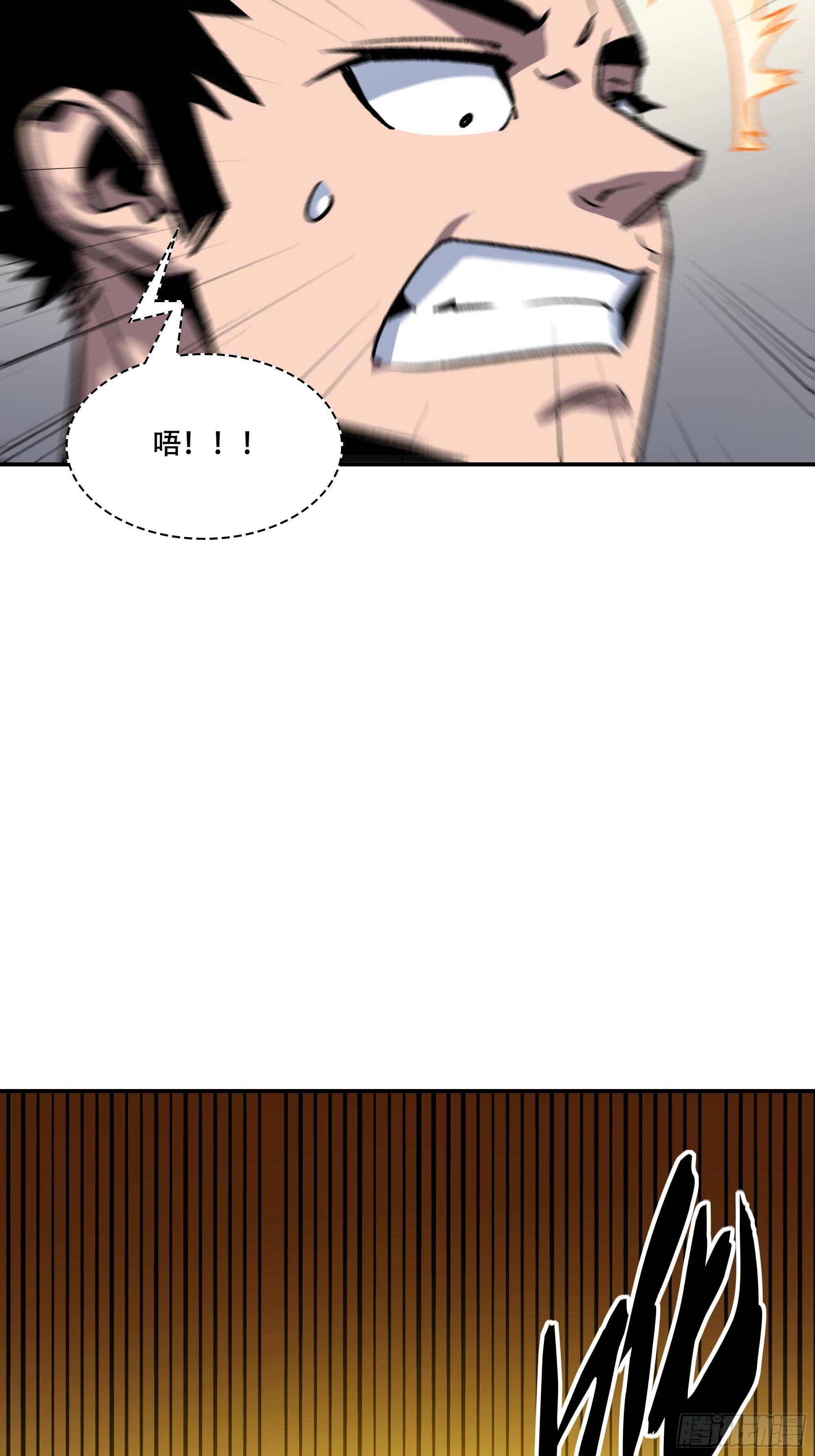暴露了！66