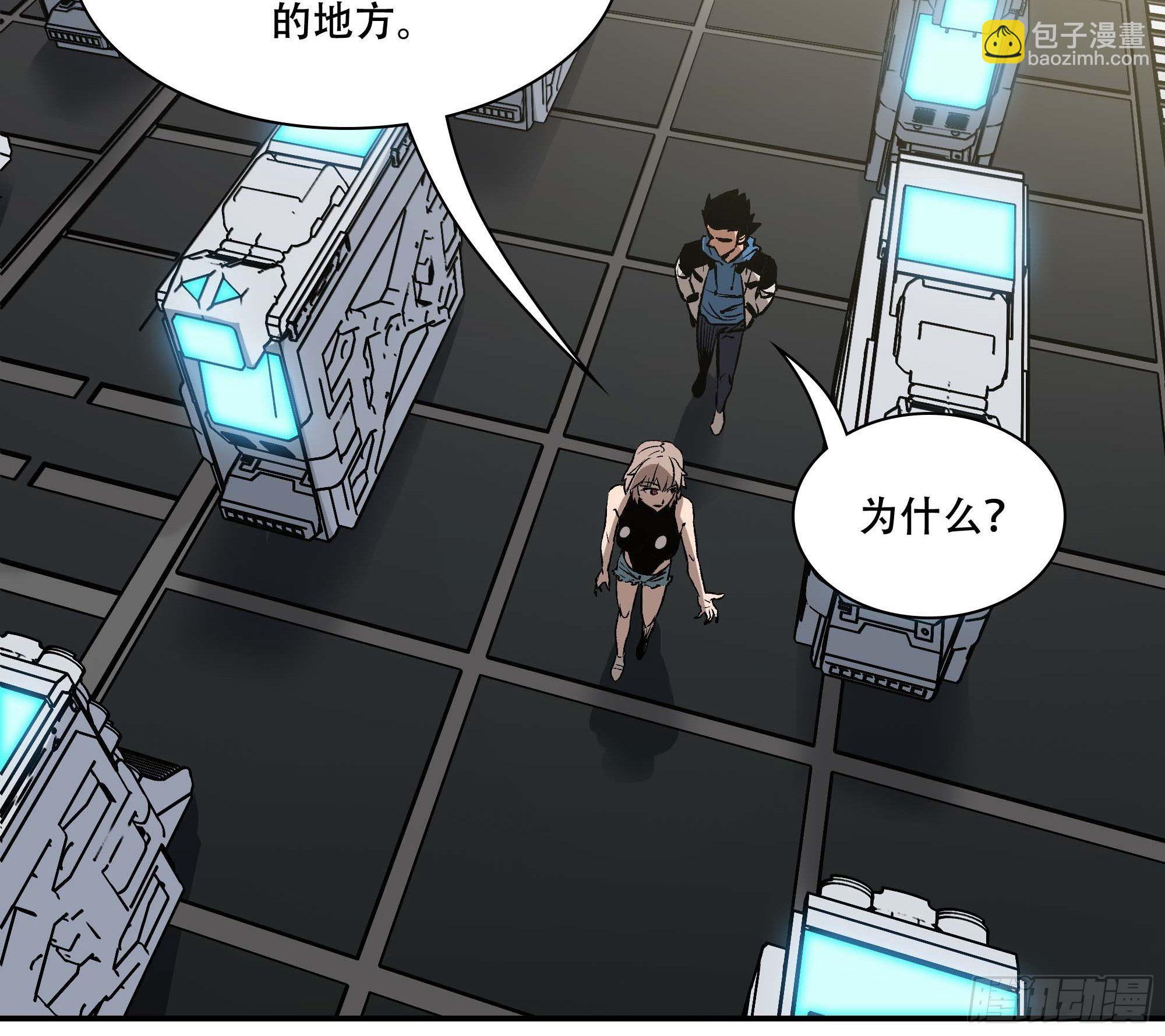 打入正义协会内部18