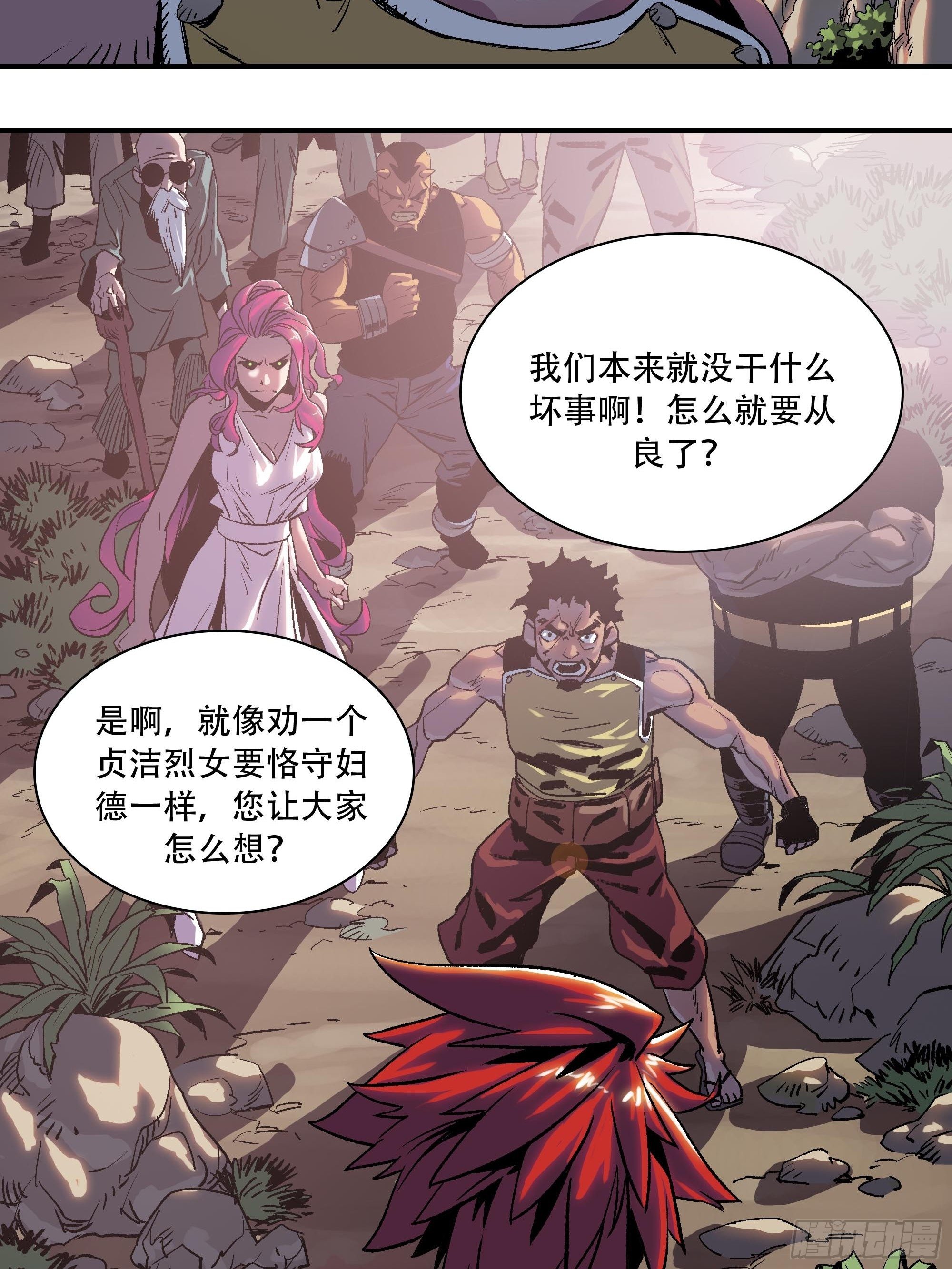 武斗四天王8