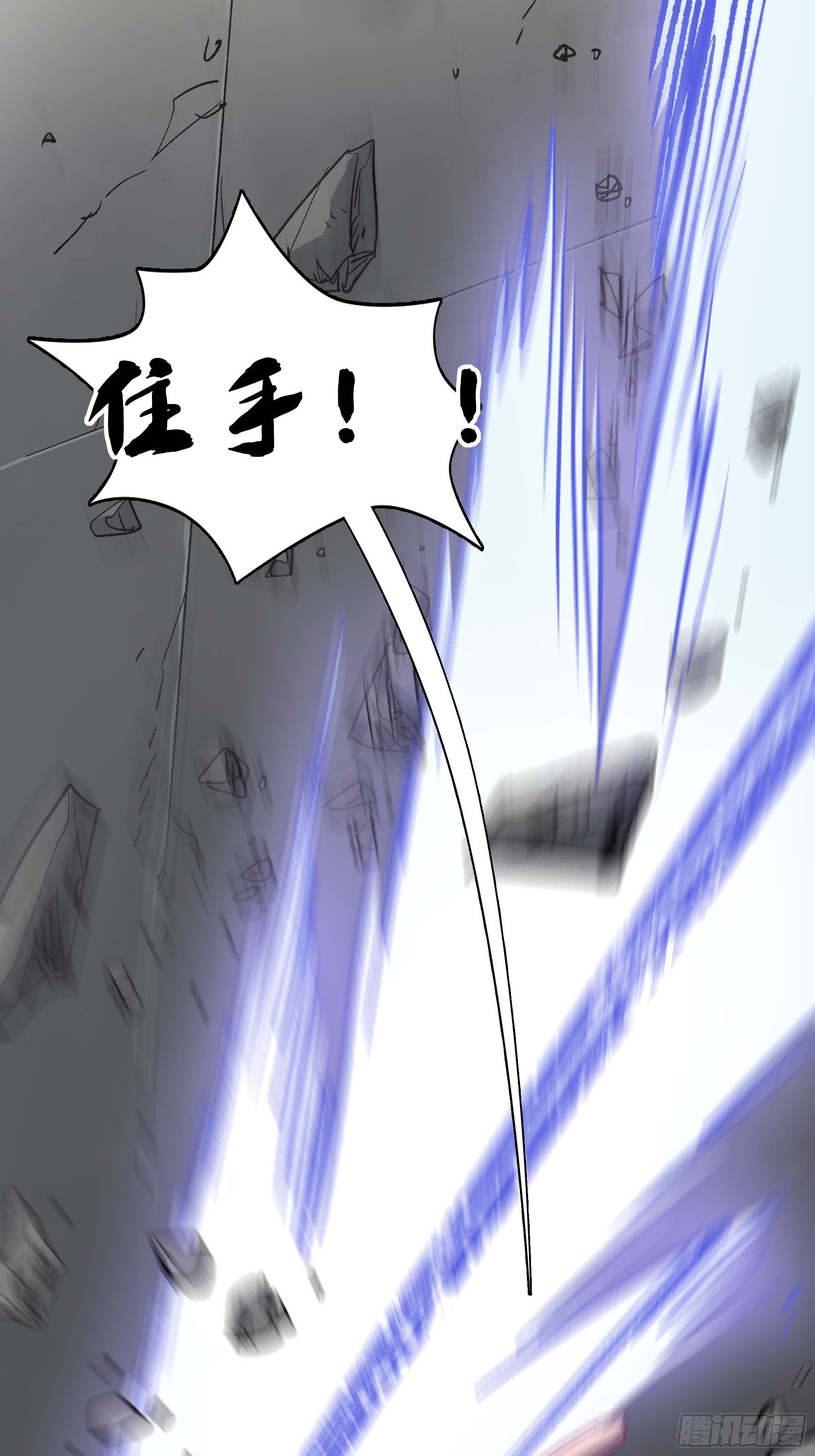 被迫去争教主之位15