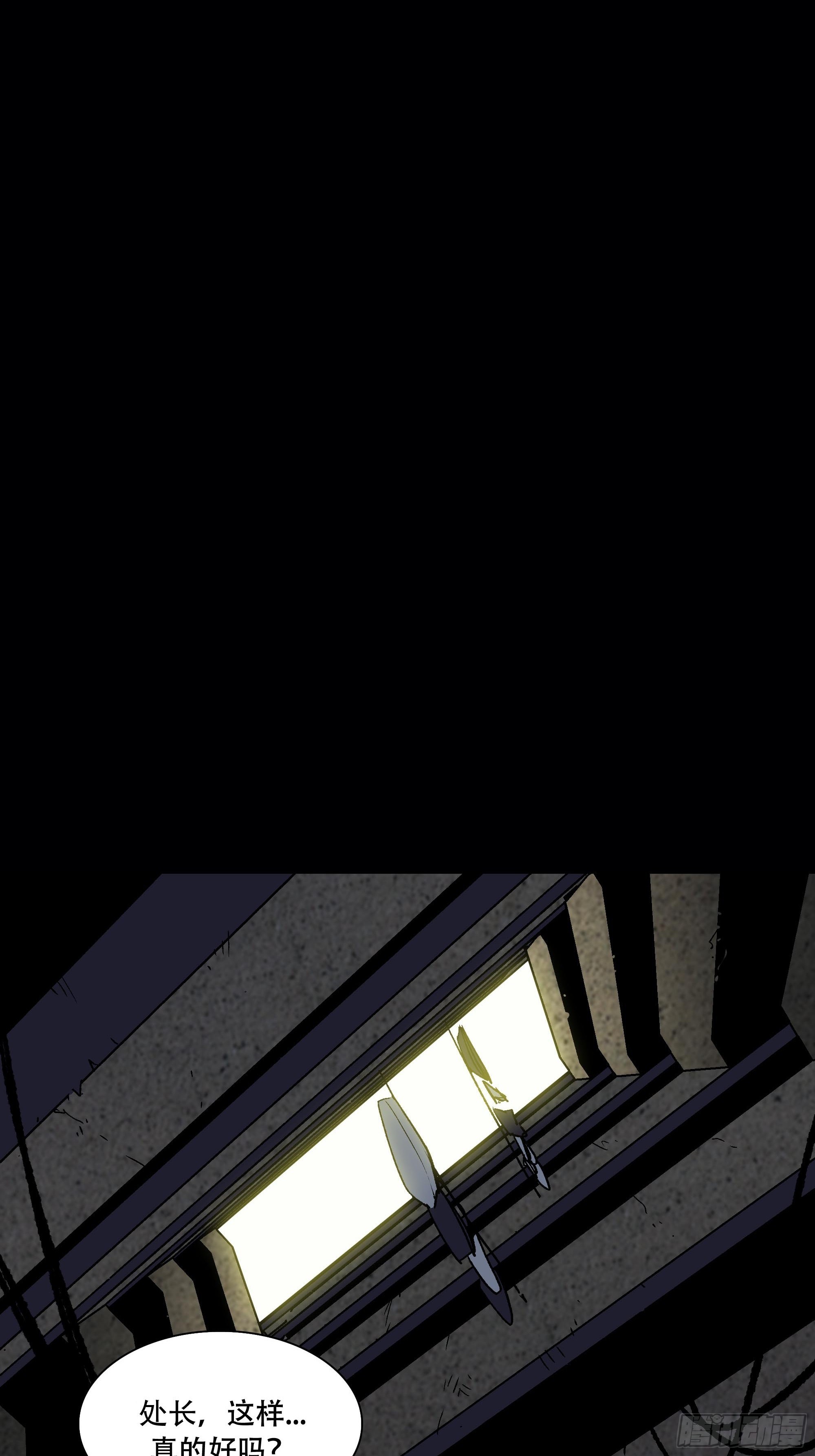 真相154