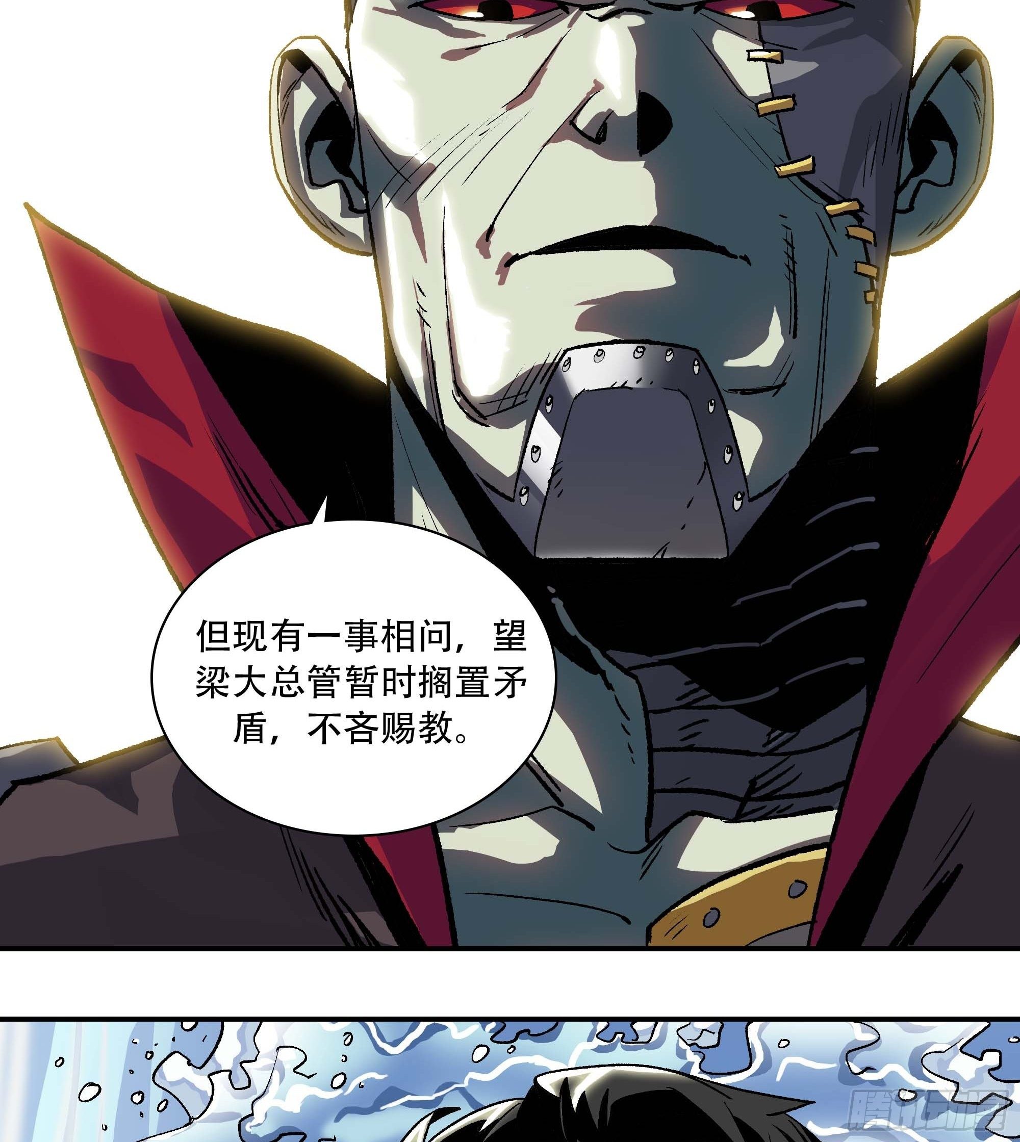 教主不对劲啊？叫魂吧！8