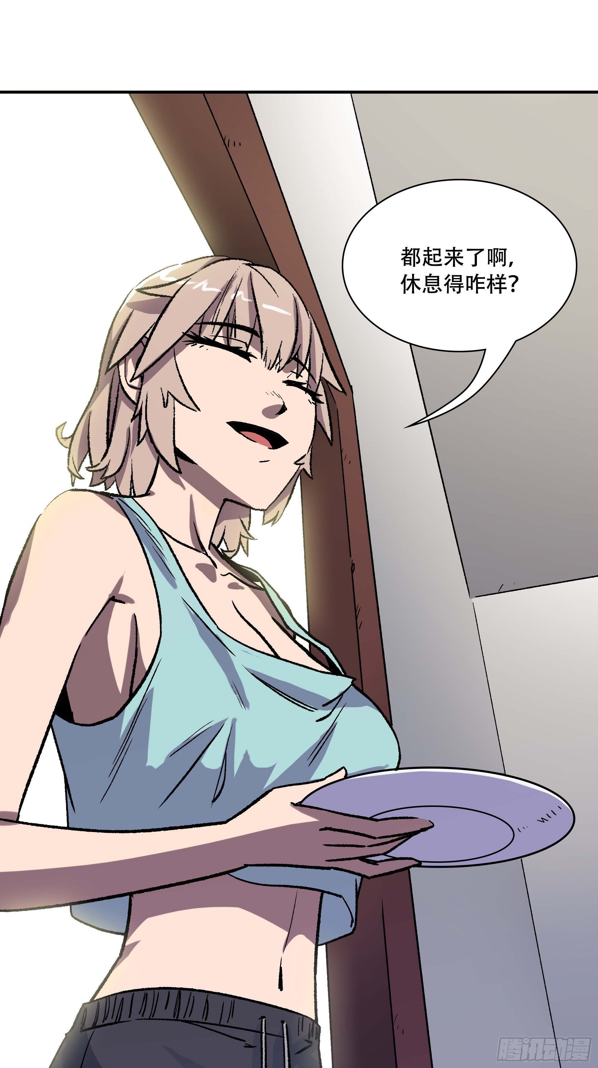 暴露了！38