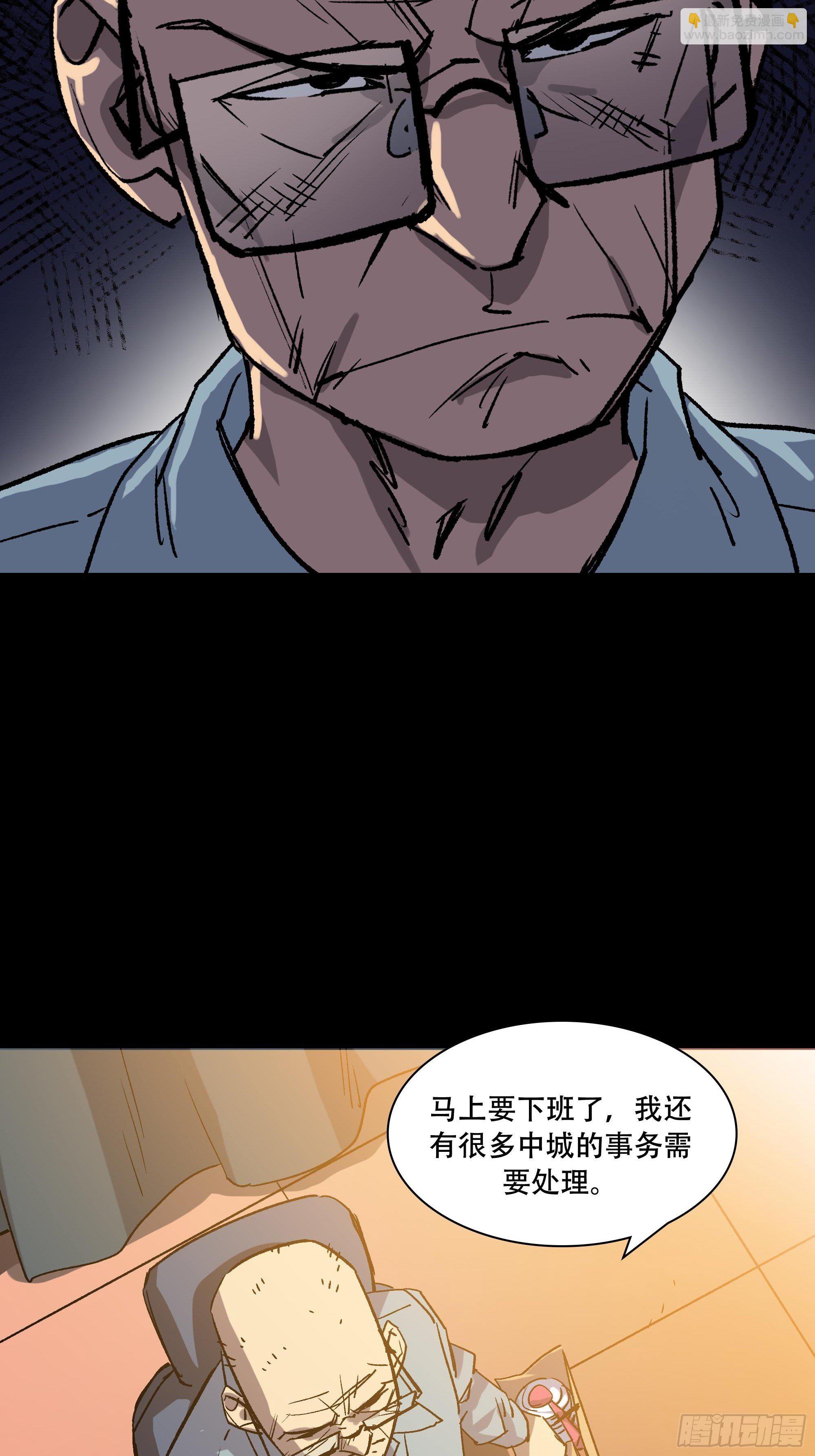 真相68