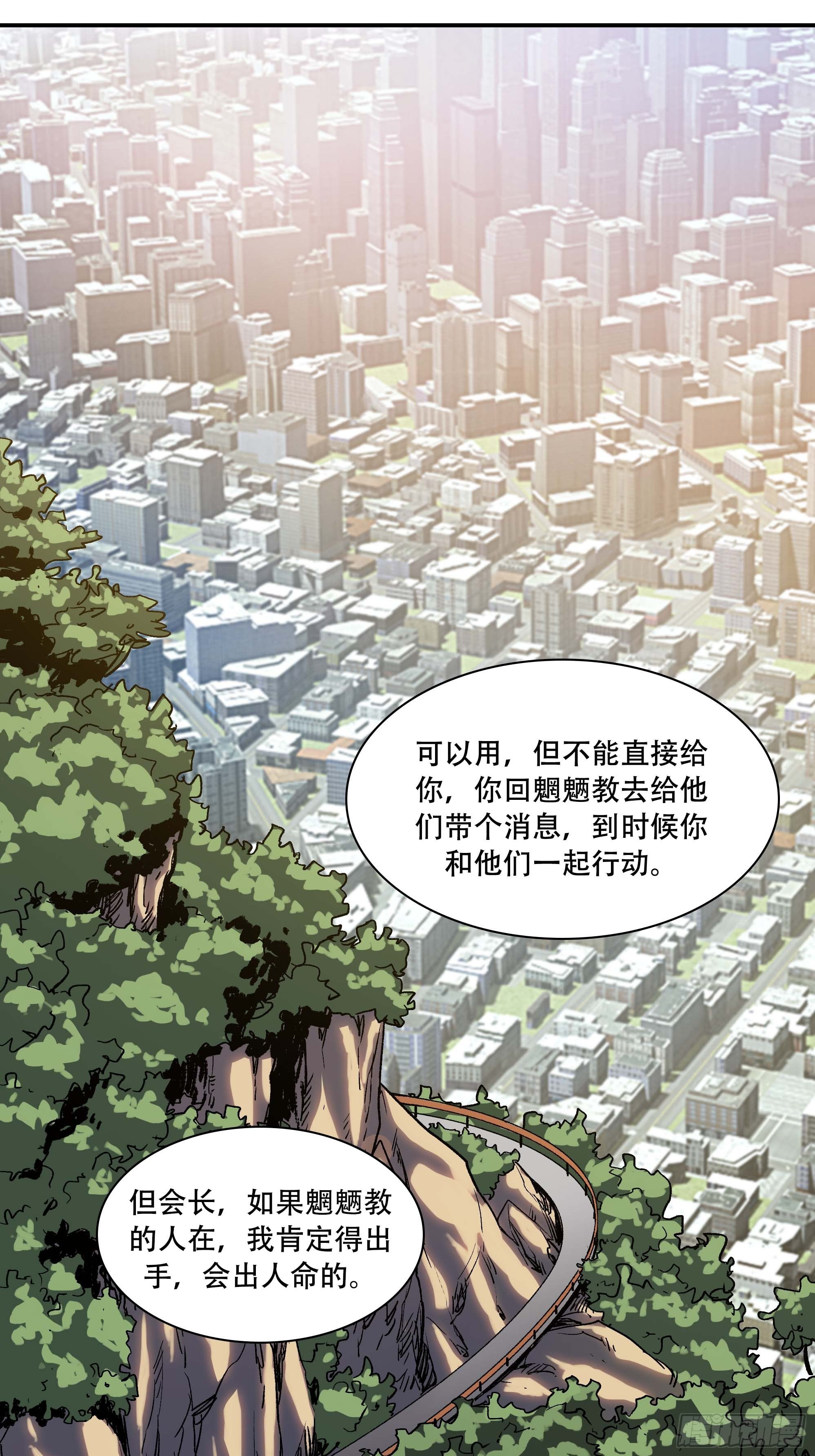 间谍53